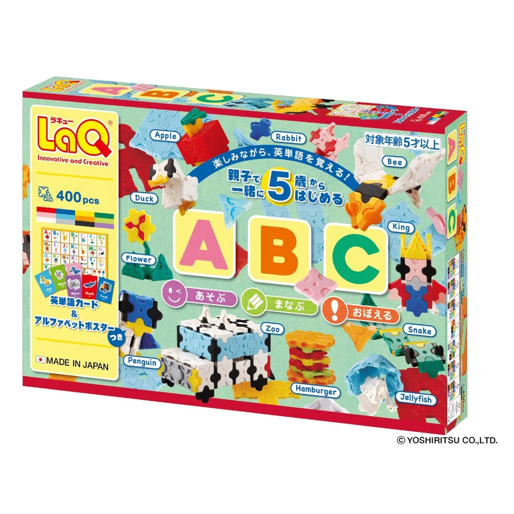 LAQ 學習ABC(400pcs)