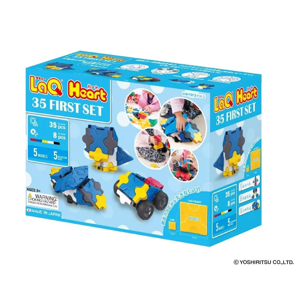 LAQ 巨拼35(35pcs+8pcs)