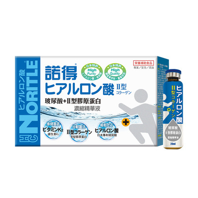 諾得玻尿酸+Ⅱ型膠原蛋白濃縮精華液6瓶/盒