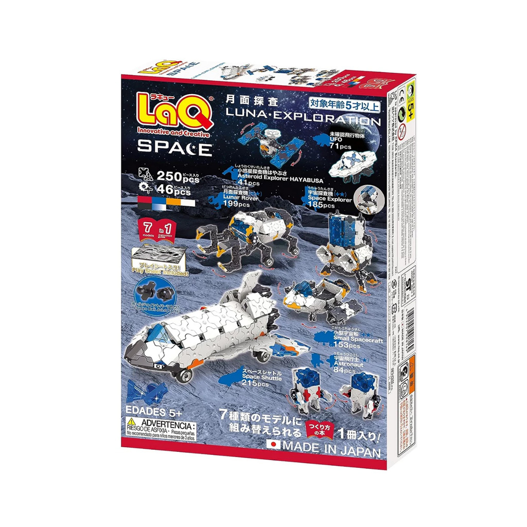 LAQ 月球探勘(250pcs+46pcs)