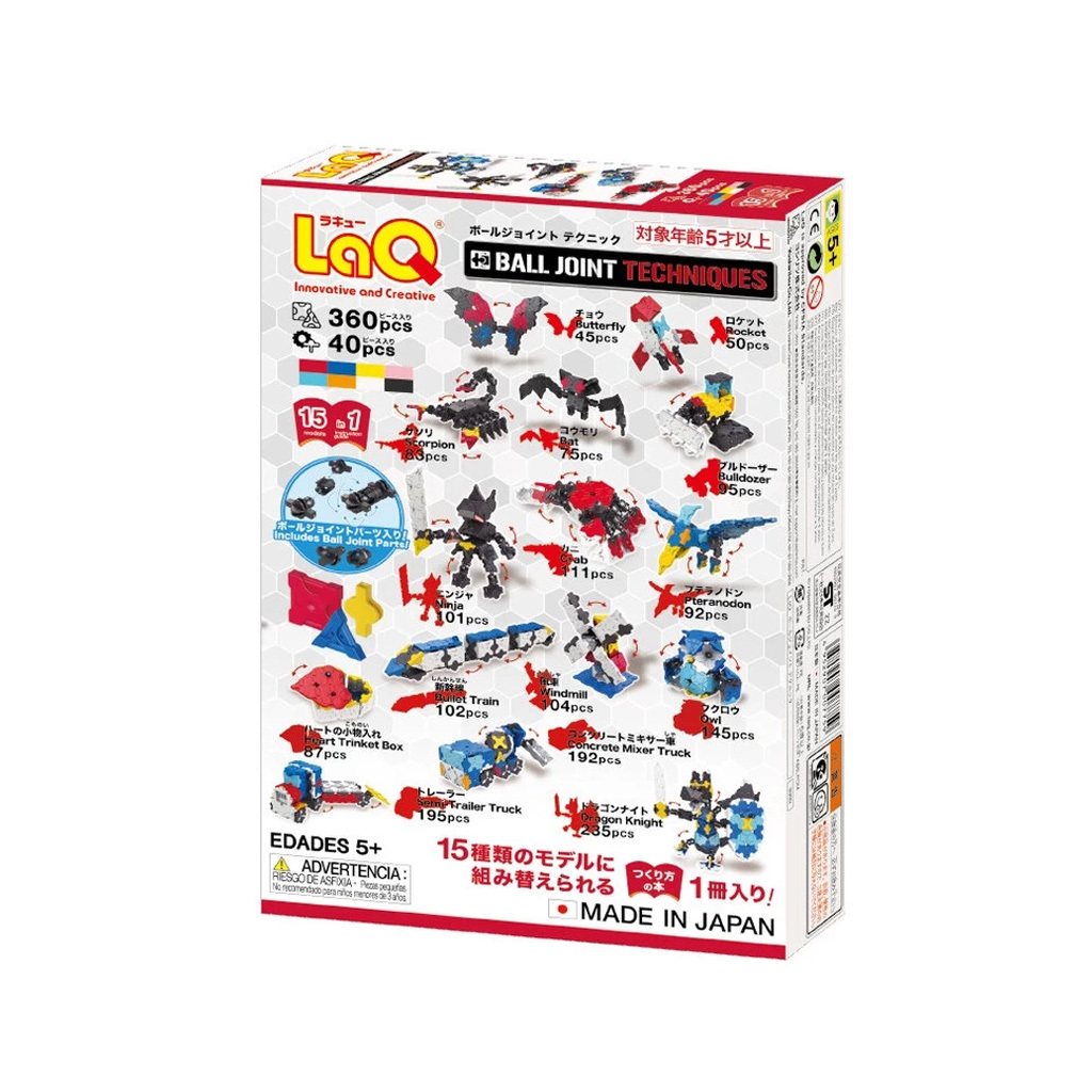 LAQ 探索球關節組(360pcs+40pcs)