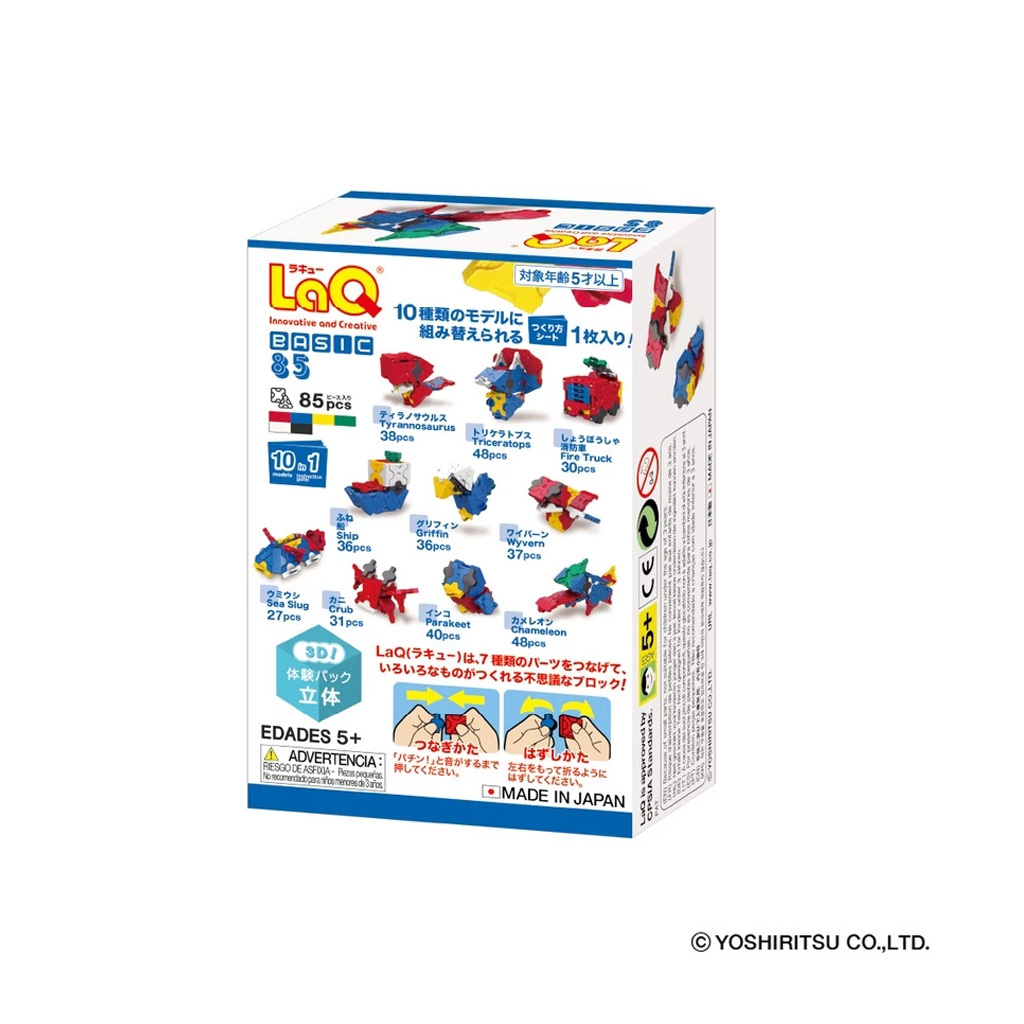 LAQ 基礎85-3D(85pcs)
