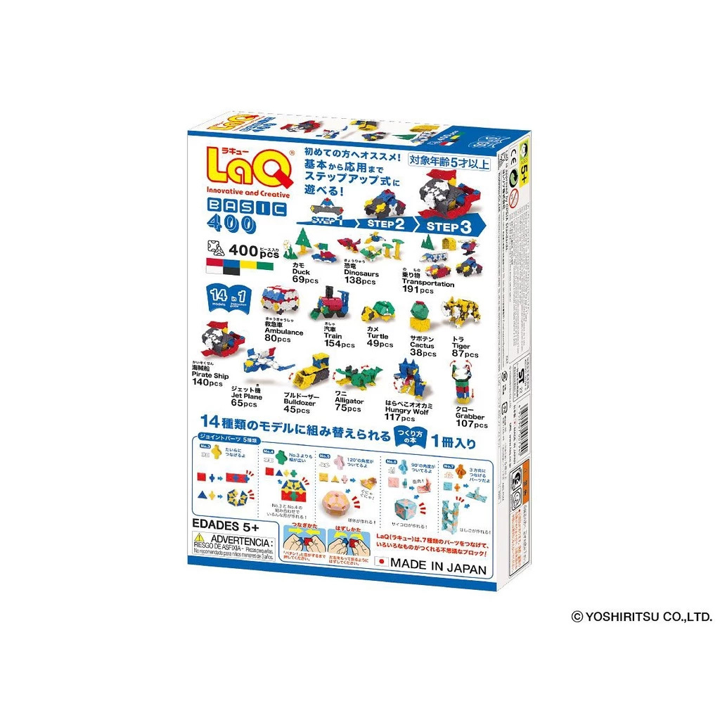 LAQ 基礎400-初心組(400pcs)