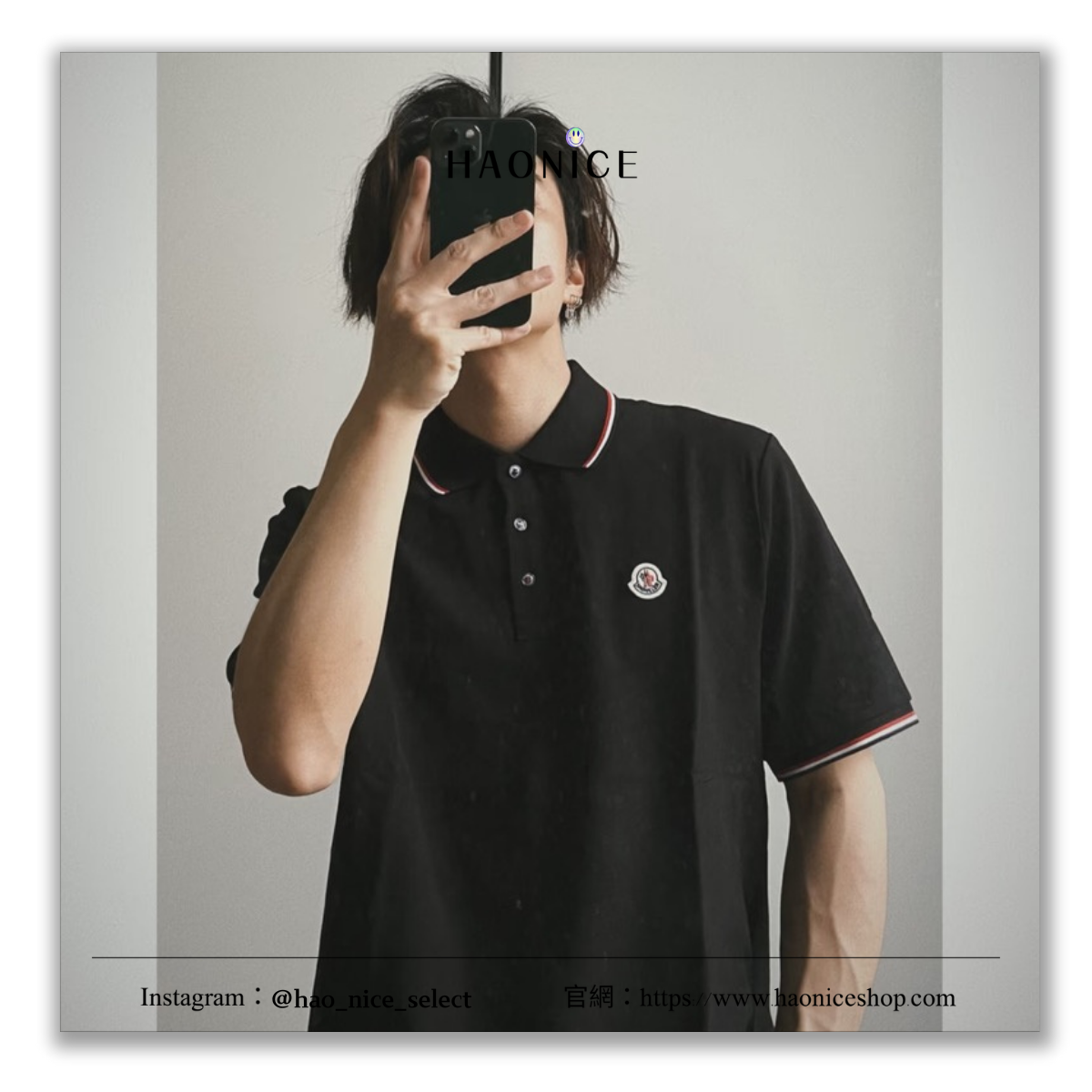 【HAO NICE】上海經銷商 MONCLER 法國精品🇫🇷 經典徽章logo素色短袖 POLO衫 商務