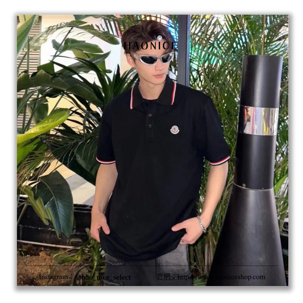 【HAO NICE】上海經銷商 MONCLER 法國精品🇫🇷 經典徽章logo素色短袖 POLO衫 商務