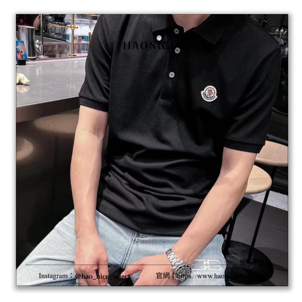 【HAO NICE】上海經銷商 MONCLER 法國精品🇫🇷 經典徽章logo貼片 純色短袖 POLO衫 商務