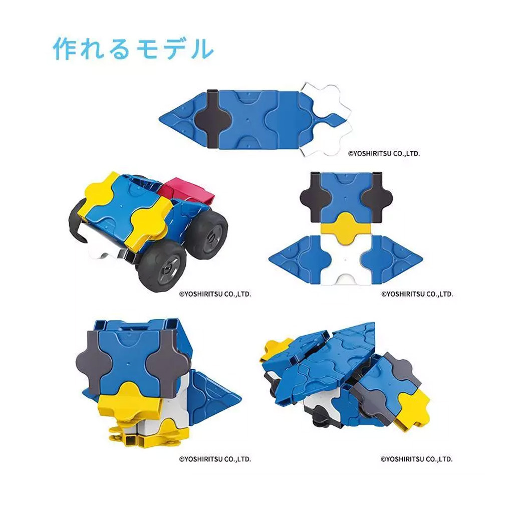 LAQ 巨拼35(35pcs+8pcs)