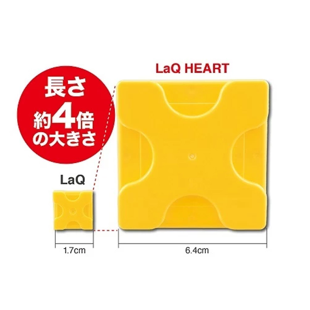 LAQ 巨拼450(450pcs+24pcs)