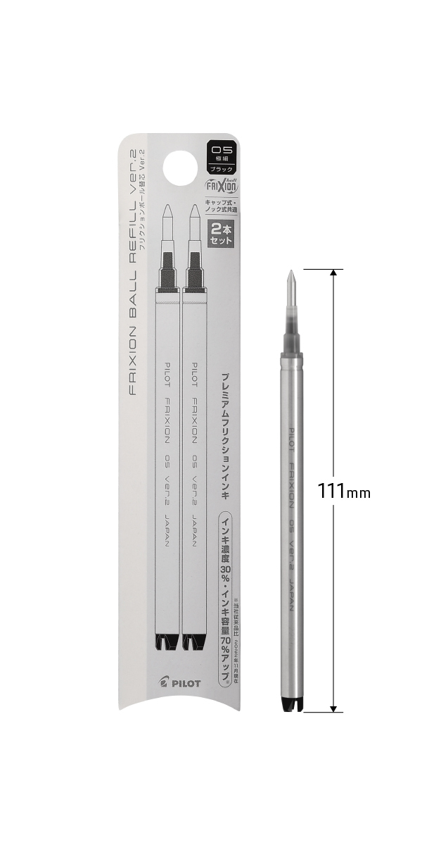PILOT FRIXION 木軸摩擦筆