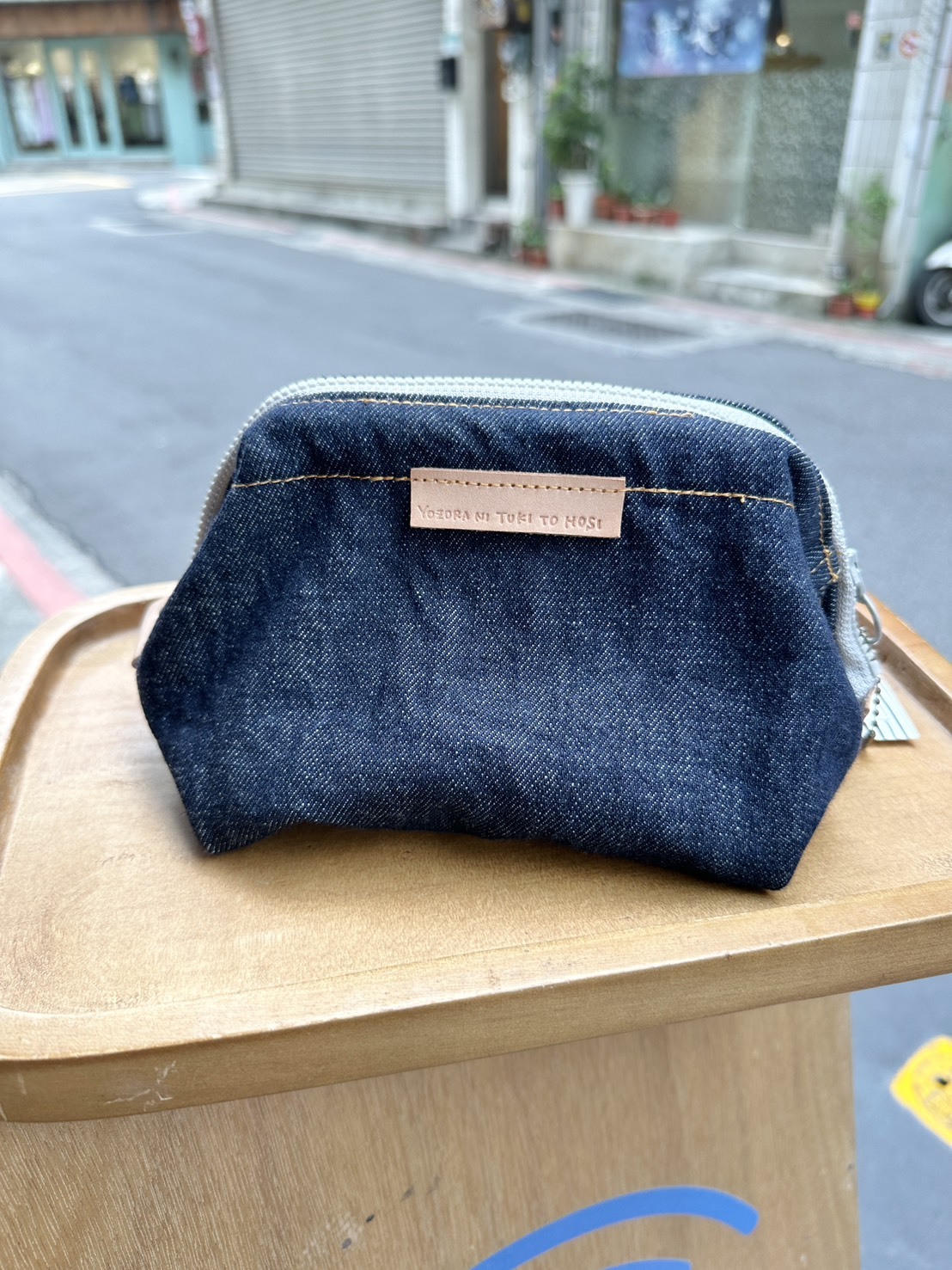 [夜空に月と星] 丹寧大容量化妝包 | yozora02