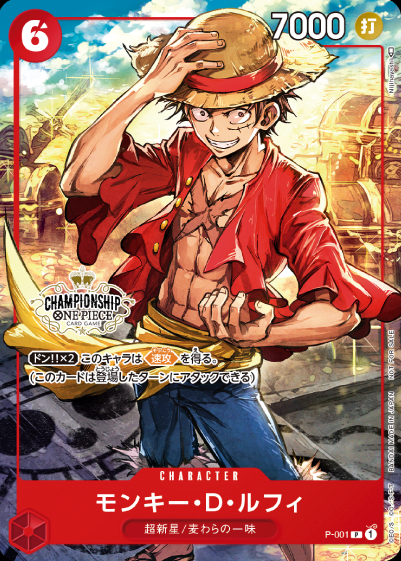 one piece card game championship set 2022 ONE PIECE CARD GAME Championship Set 2022 (Trafalgar Law) main image 0
