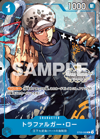 ONE PIECE Championship 錦標賽套裝2022