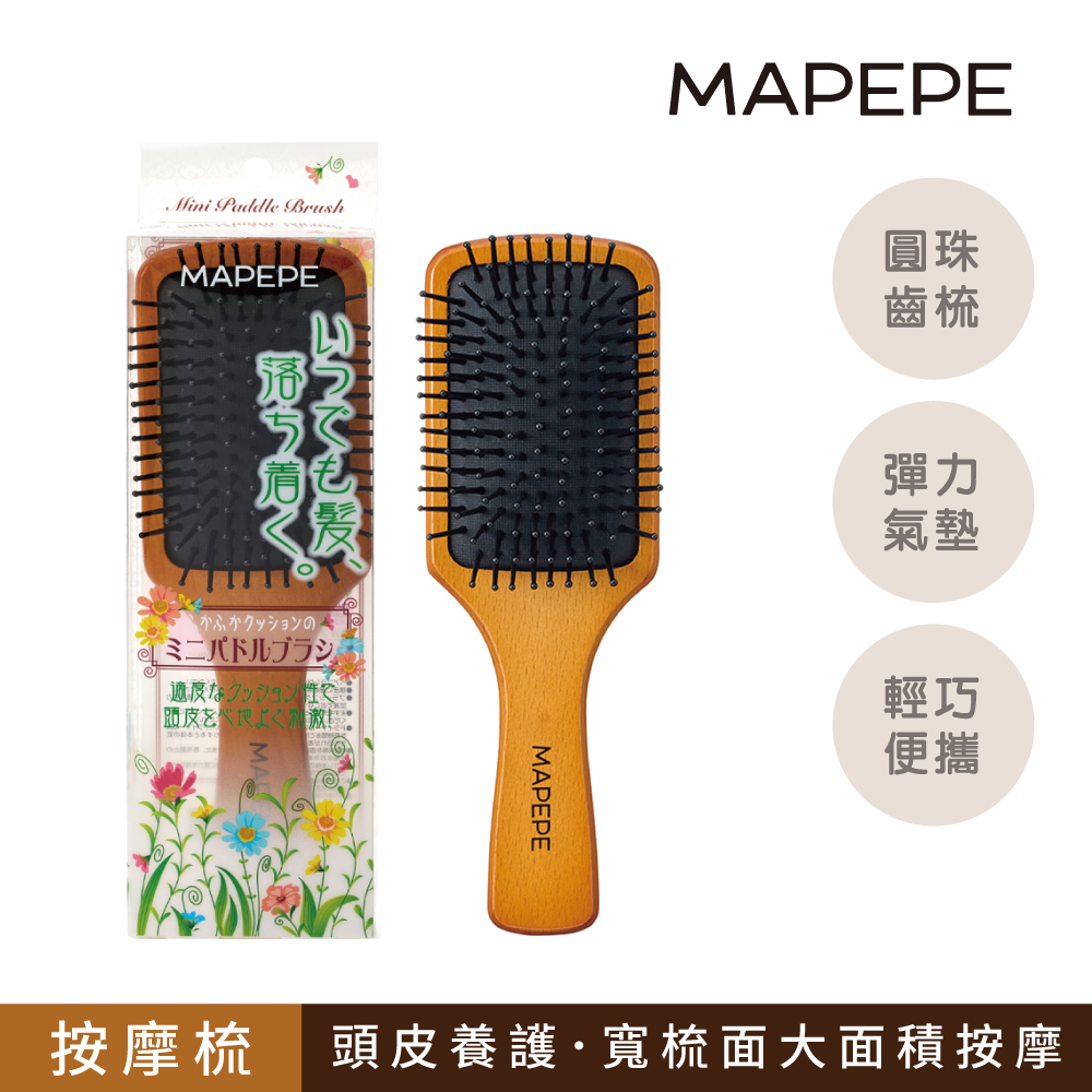Mapepe 頭皮健康按摩梳(小)1入