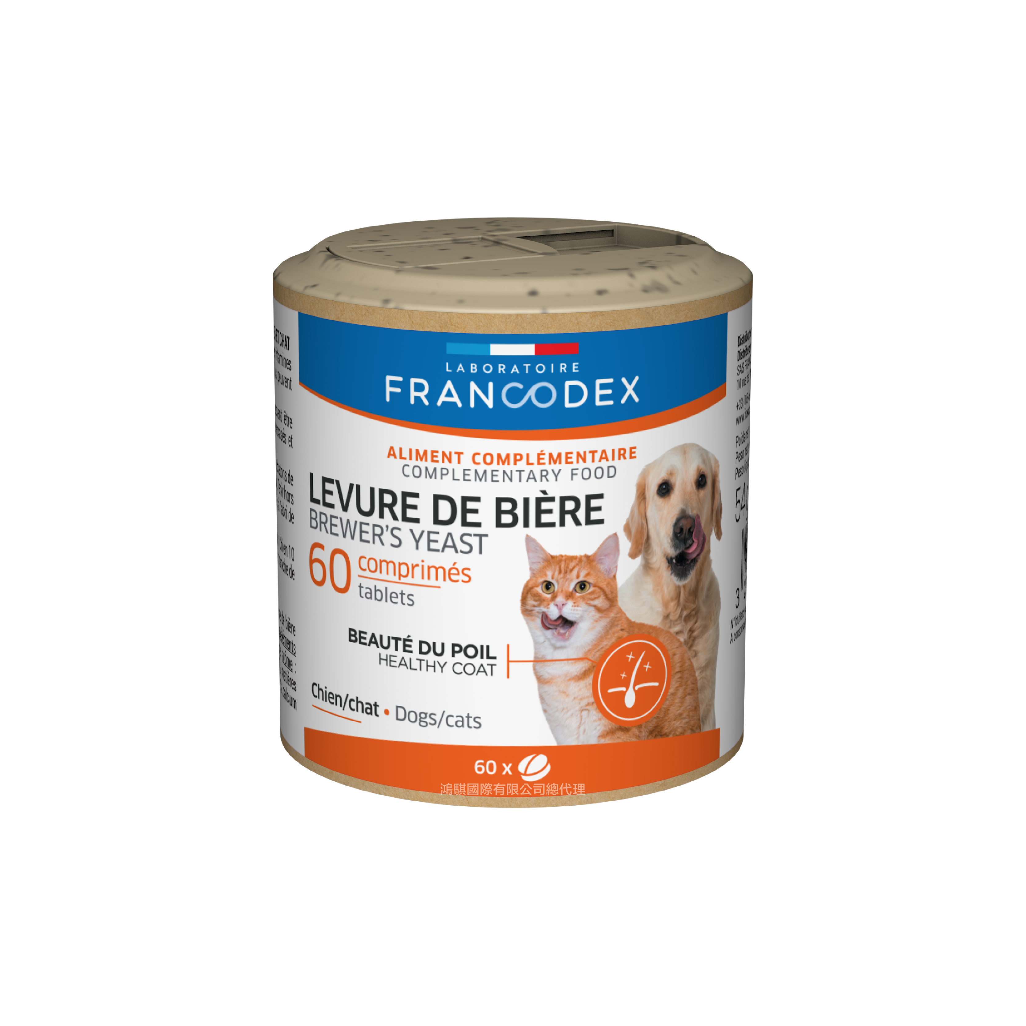 法典 酵母鋅爆毛錠（犬貓適用）