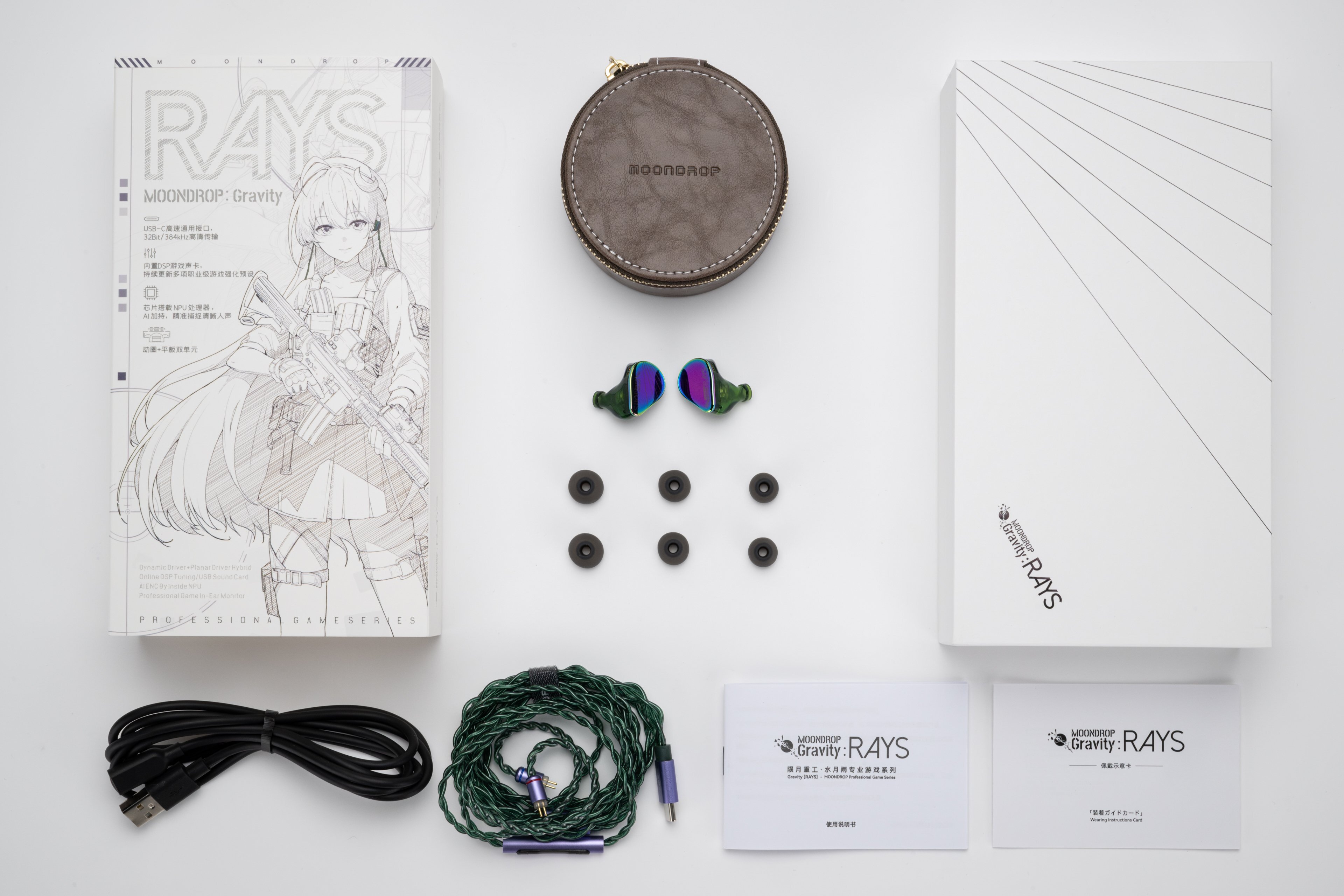 Moondrop 水月雨 RAYS 新品未開封 Moondrop | 水月雨 (MOONDROP) (スイゲツアメ ムーンドロップ)