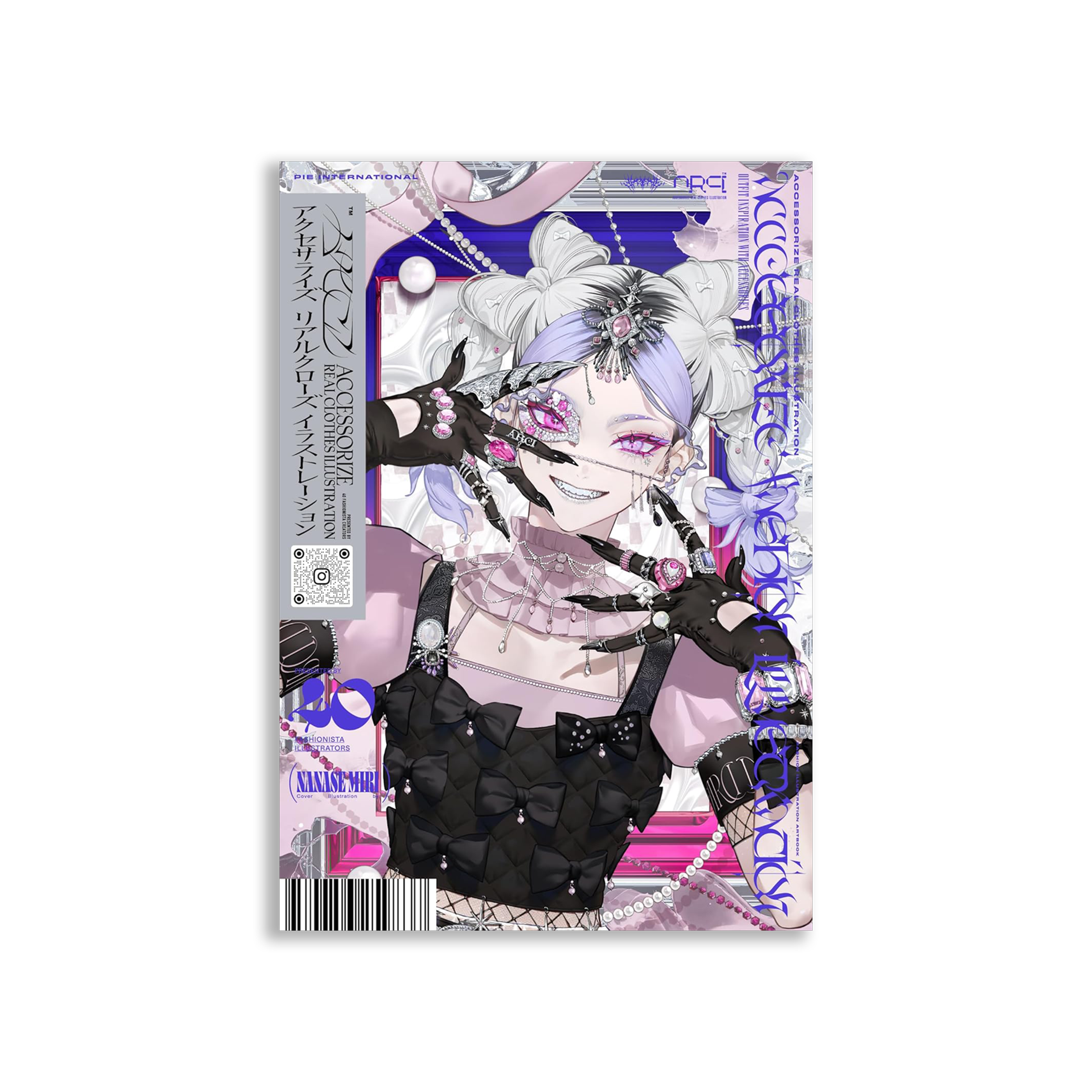 アクセサライズ リアルクローズ イラストレーション-ファッションアクセサリーを魅力的に描くクリエイターズファイル