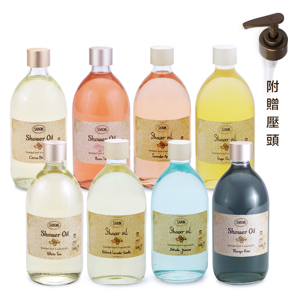 【熱銷冠軍】 SABON沐浴油 500ml  (多款任選/附贈壓頭)