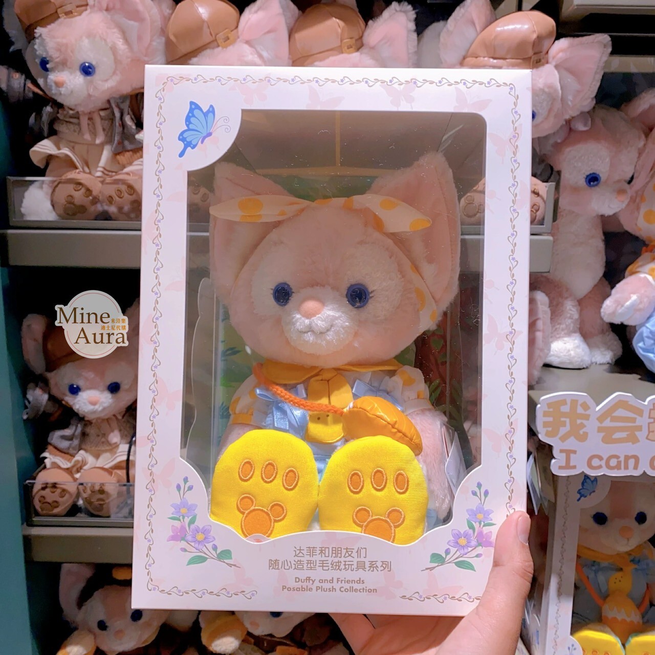 (限時特價) 2025 夏日檸檬 隨心造型系列 玲娜貝兒 Lina bell 帶骨架設計 娃娃 玩偶 -上海迪士尼樂園