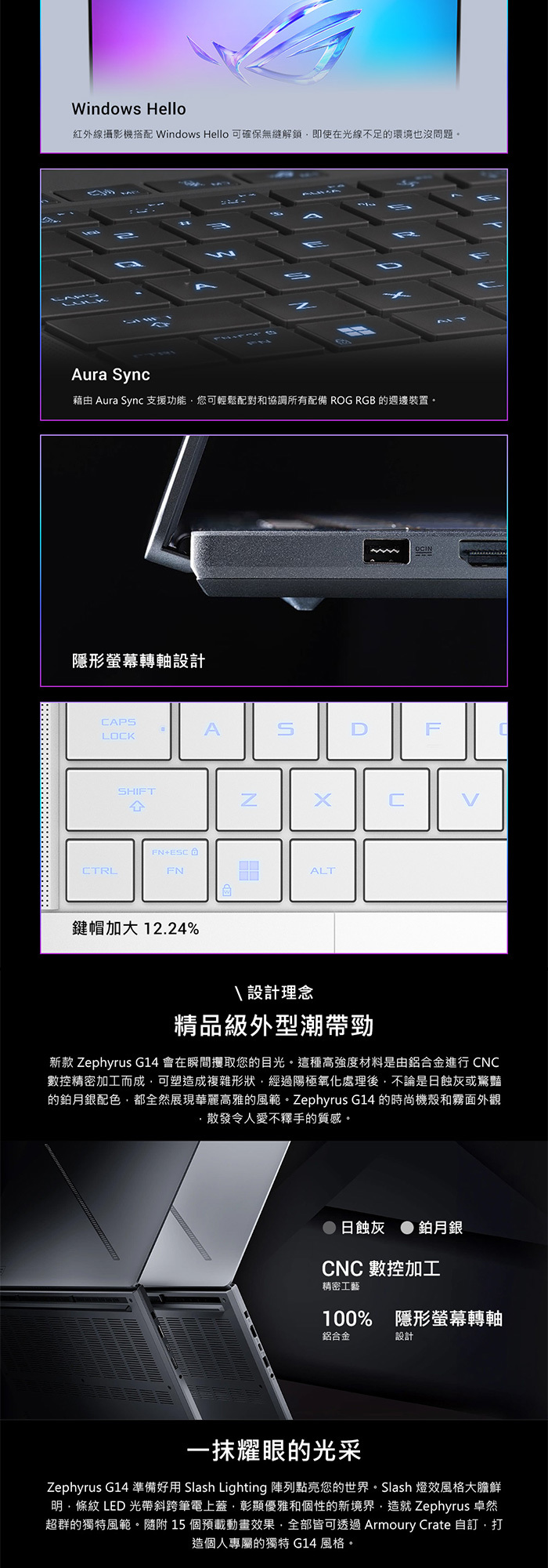 GA403WM-0022HHX370-NBLO外觀設計