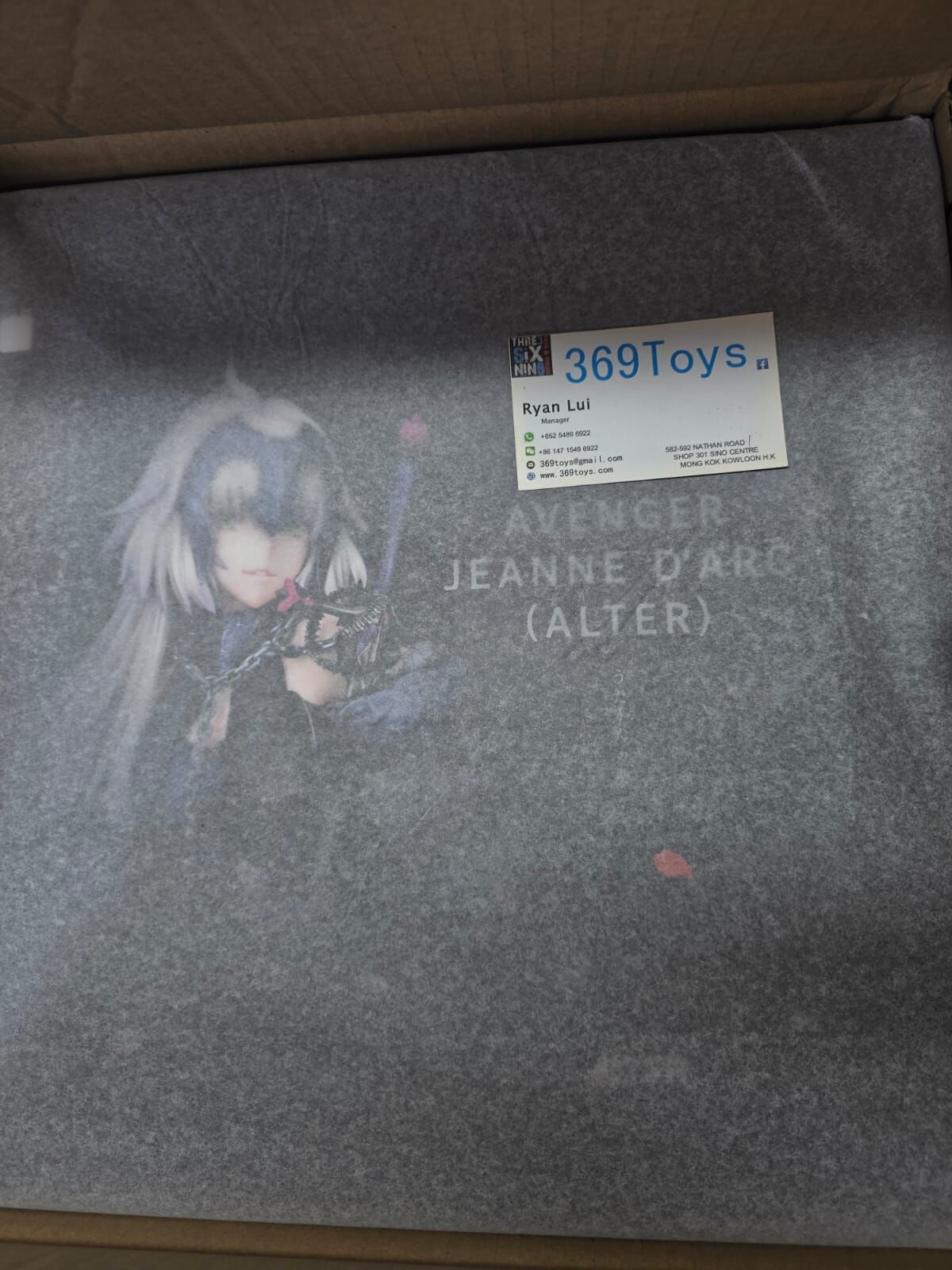 Alter 黑貞德 歌多之夢Ver. [Exclusive Sale] Fate/Grand Order Avenger/Jeanne d'Arc [Alter] Ephemeral Dream Ver. 1/7 FIGURE