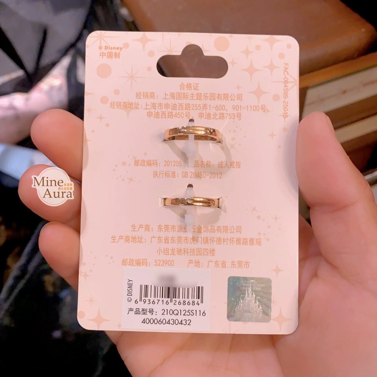 哈茱蒂 Judy 兔 胡尼克 Nick 大頭造型 戒指 2入組 動物方城市 Zootopia -上海迪士尼樂園