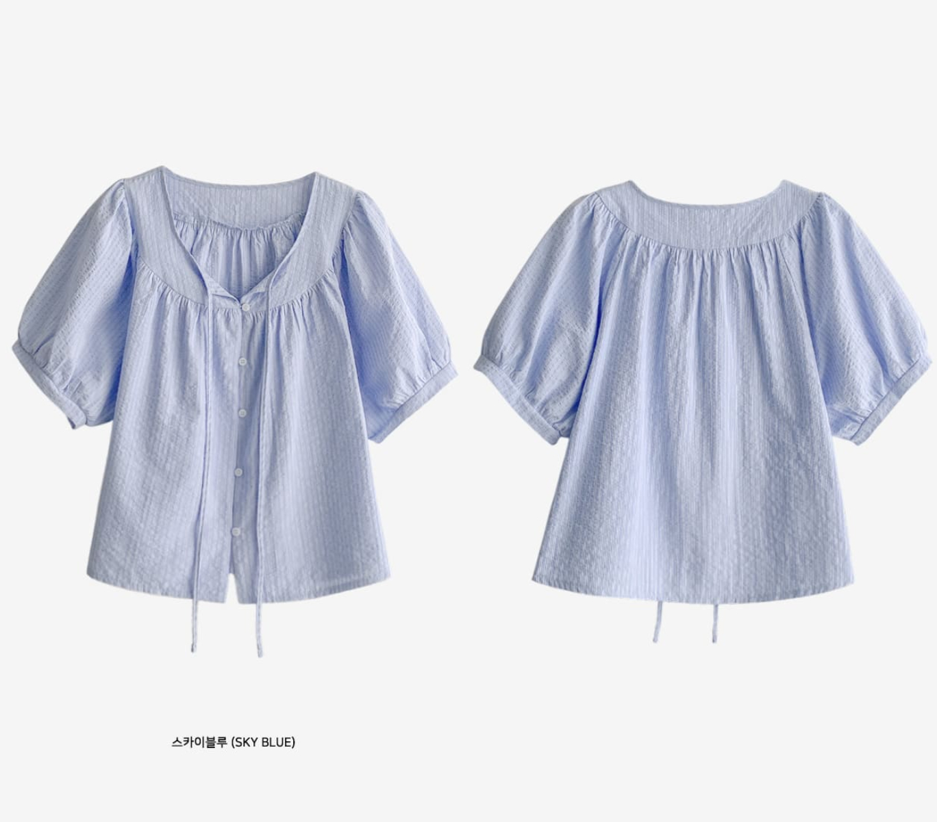 韓國Cherrykoko授權 清新藍澎澎袖條紋綁繩排釦上衣