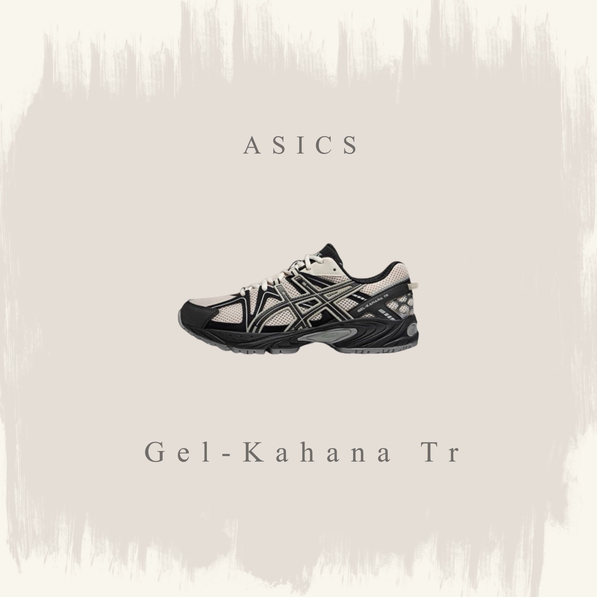 ASICS GEL-KAHANA TR 灰黑色 生活休閒 亞瑟士 男女同款 中性 1203A390-025