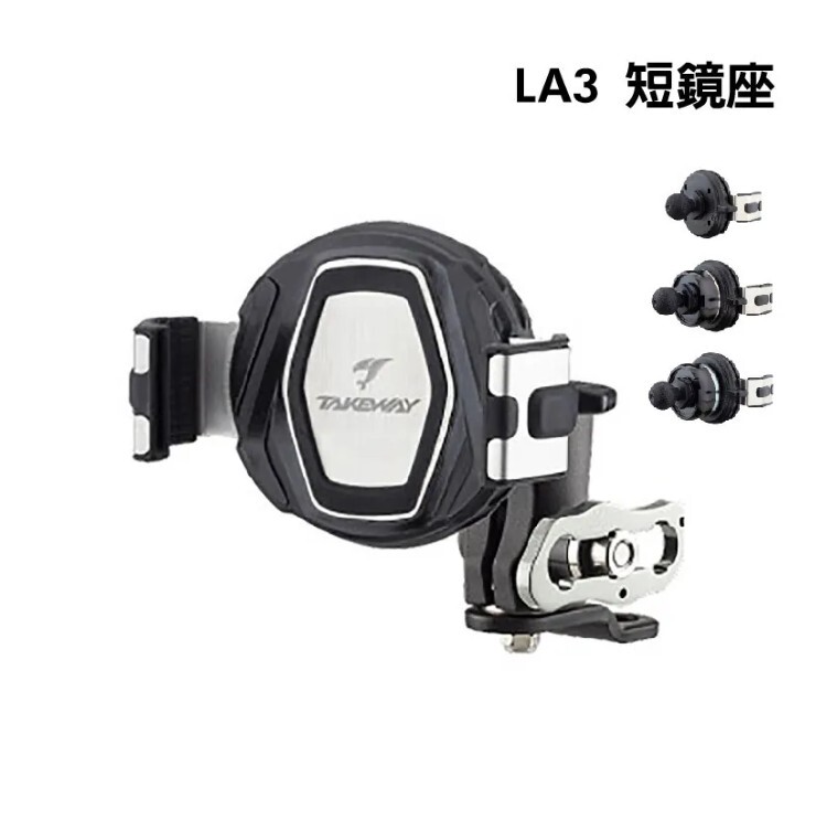 TAKEWAY 黑隼2 LA3 後照鏡 二代手機支架