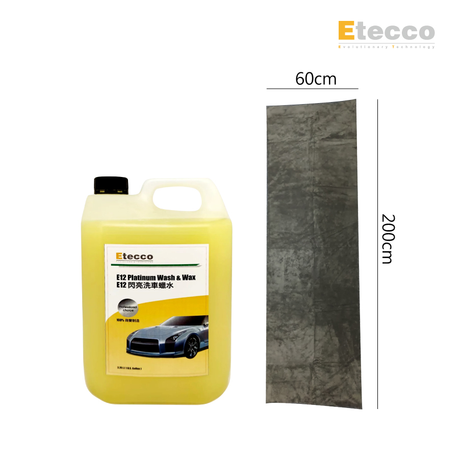 E12-閃亮洗車蠟水 + 珊瑚絨吸水抹布套裝