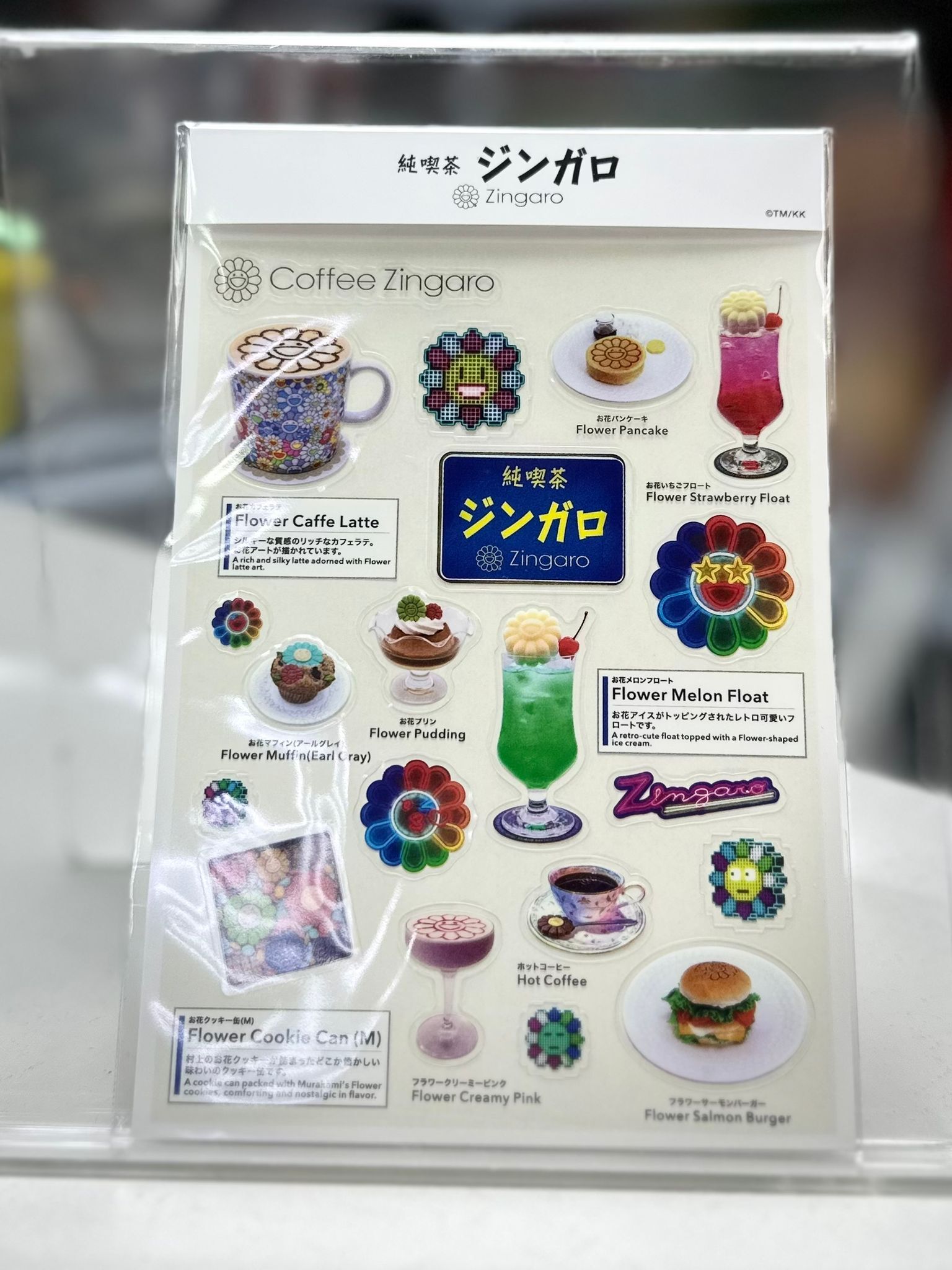 Coffee Zingaro Menu Clear Stickers