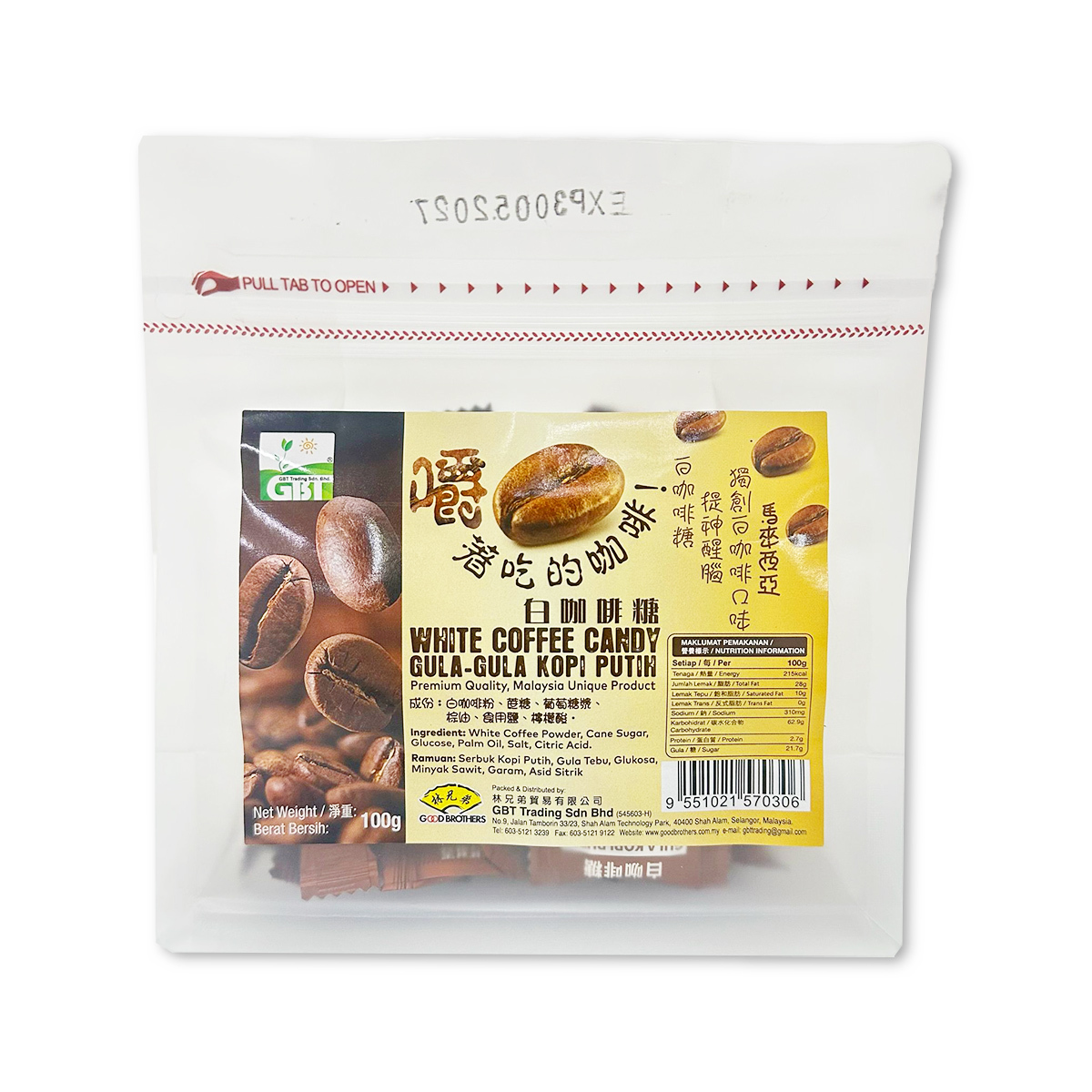 Green Bio Tech - 馬來西亞白咖啡糖(100g)│可以咀嚼的咖啡│獨立包裝