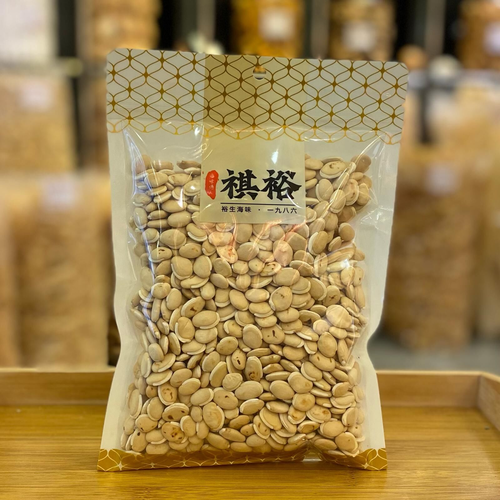 炒白扁豆（600克）