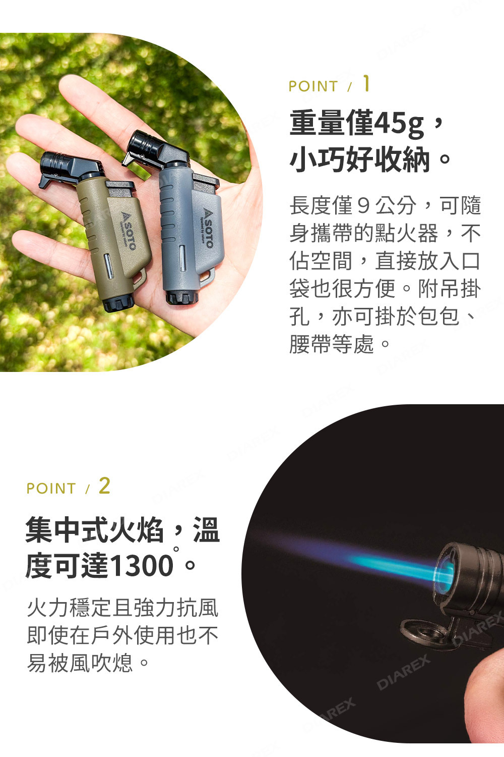 日本SOTO L型填充式掌中點火器(月球灰/土狼棕) ST-486限定系列