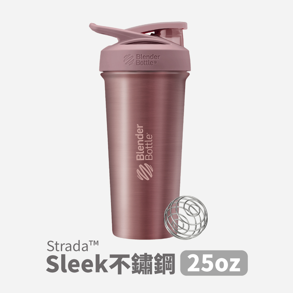 BlenderBottle®Sleek不鏽鋼｜25oz 搖搖杯｜霧金玫瑰2.0