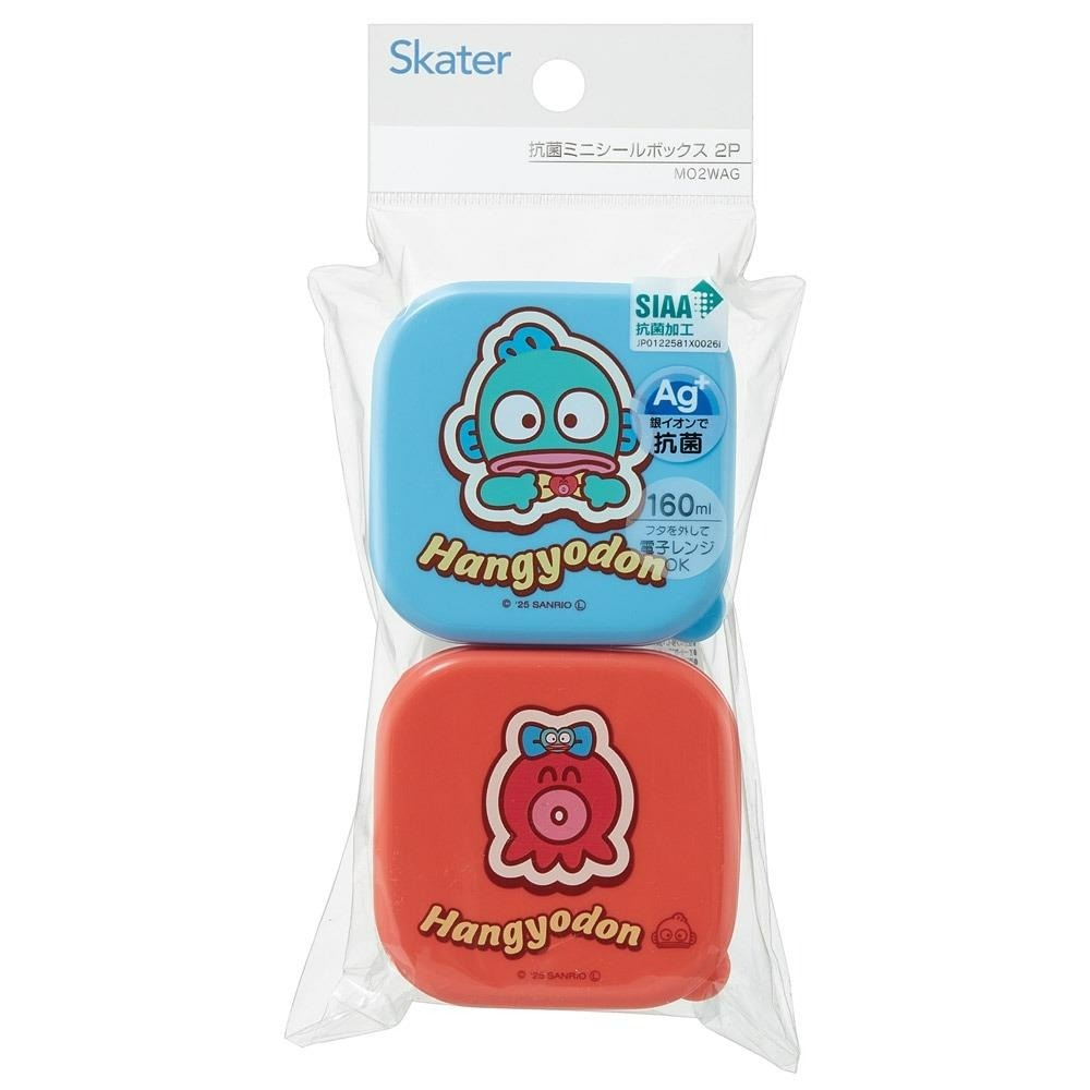 日本製 Skater Sanrio Hangyodon 水怪 方形密實盒套裝 (2入)
