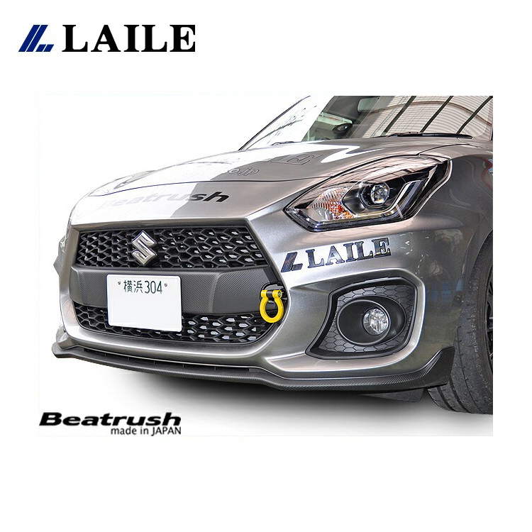 LAILE BEATRUSH 前保拖車鉤 SUZUKI SWIFT SPORT ZC33S