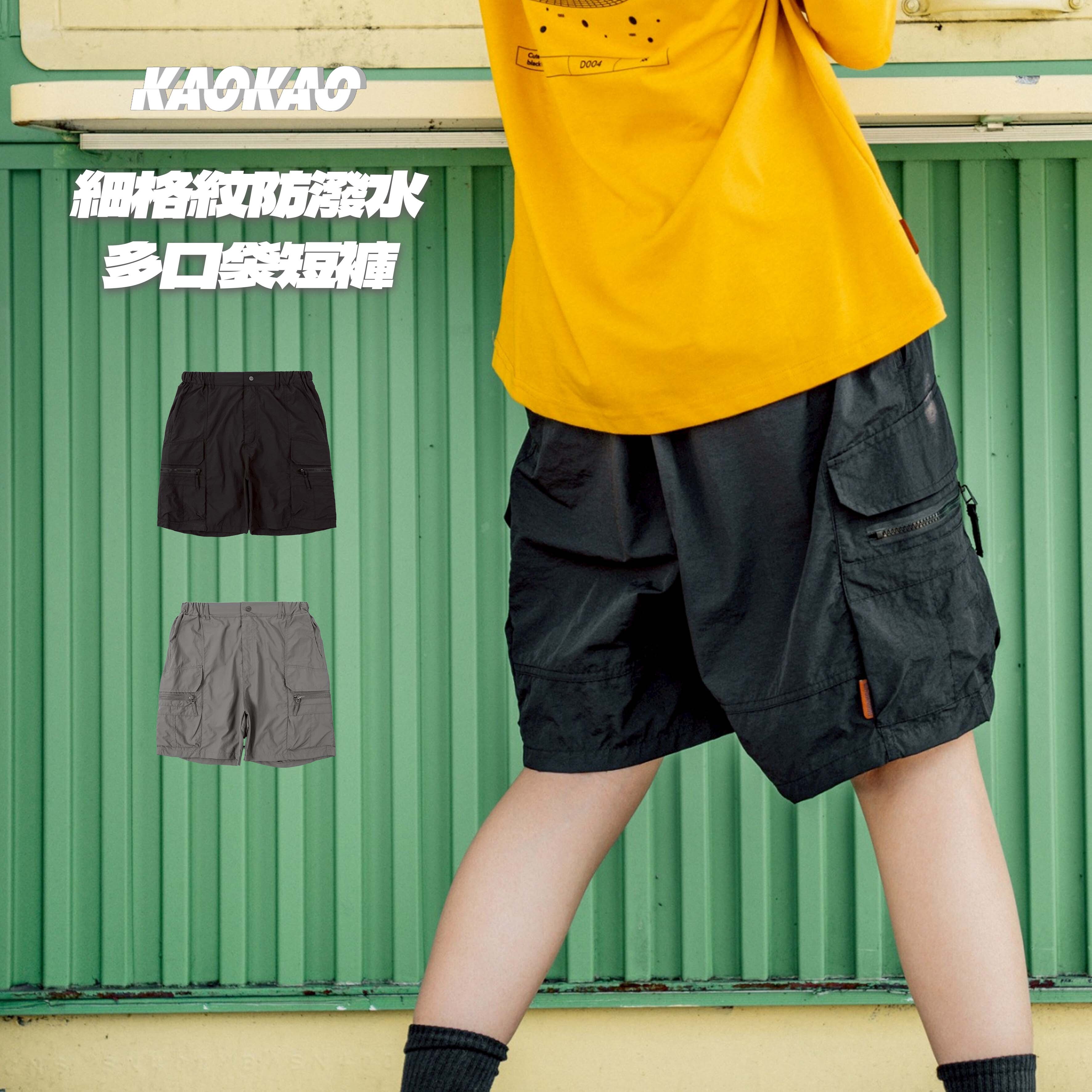 SBG 細格紋防潑水多口袋短褲【SB1792】