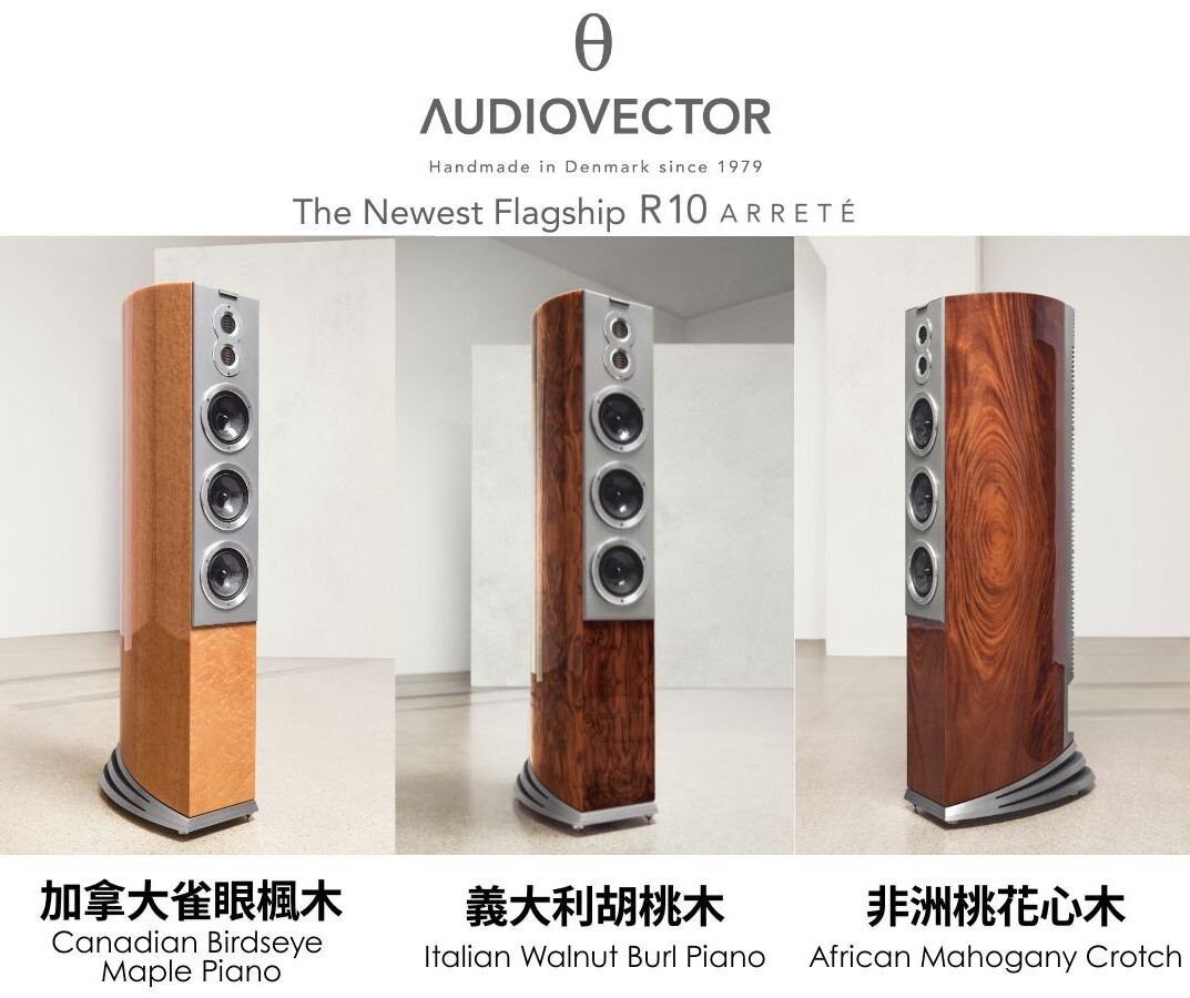 Audiovector R10 Colours and Veneers