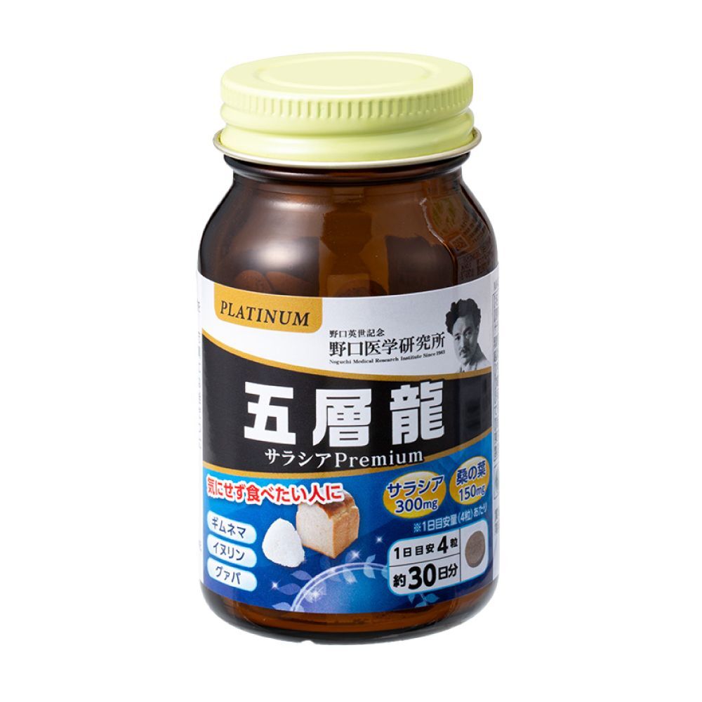 💝82折💝五層龍抗糖丸【正品】 日本製造-野口醫學研究所 抑制油脂吸收，改善血液黏稠 抑制及延緩食物分解為葡萄糖、果糖