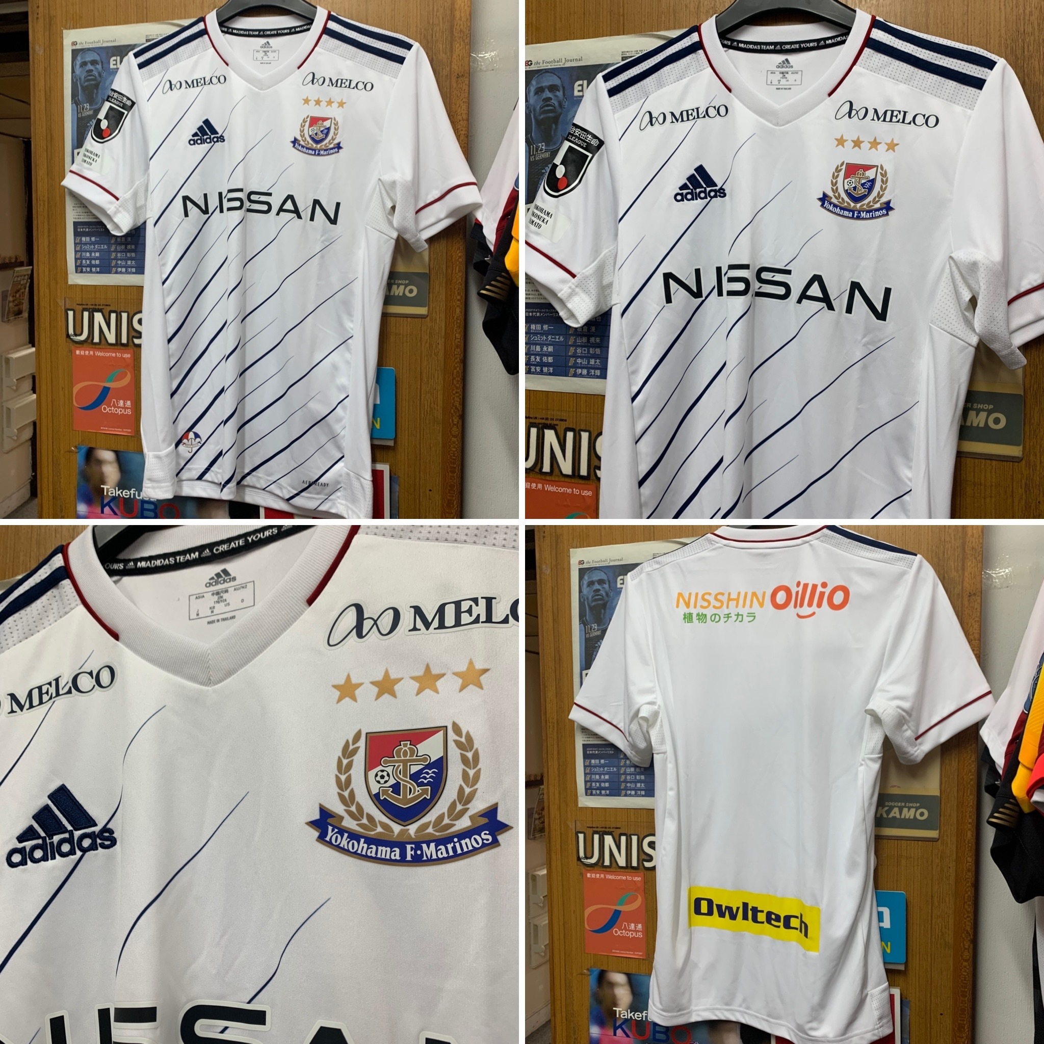 2021 Yokohama Marinos Away Shirt [BNWT, M 100% New]
