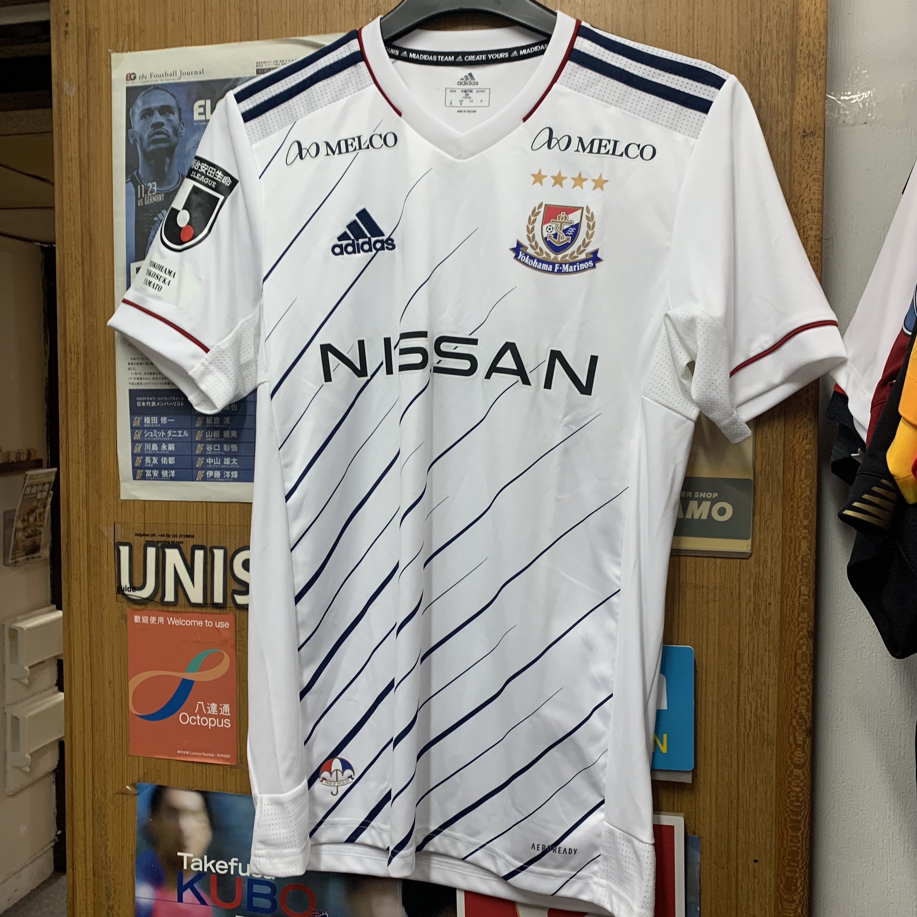 2021 Yokohama Marinos Away Shirt [BNWT, M 100% New]