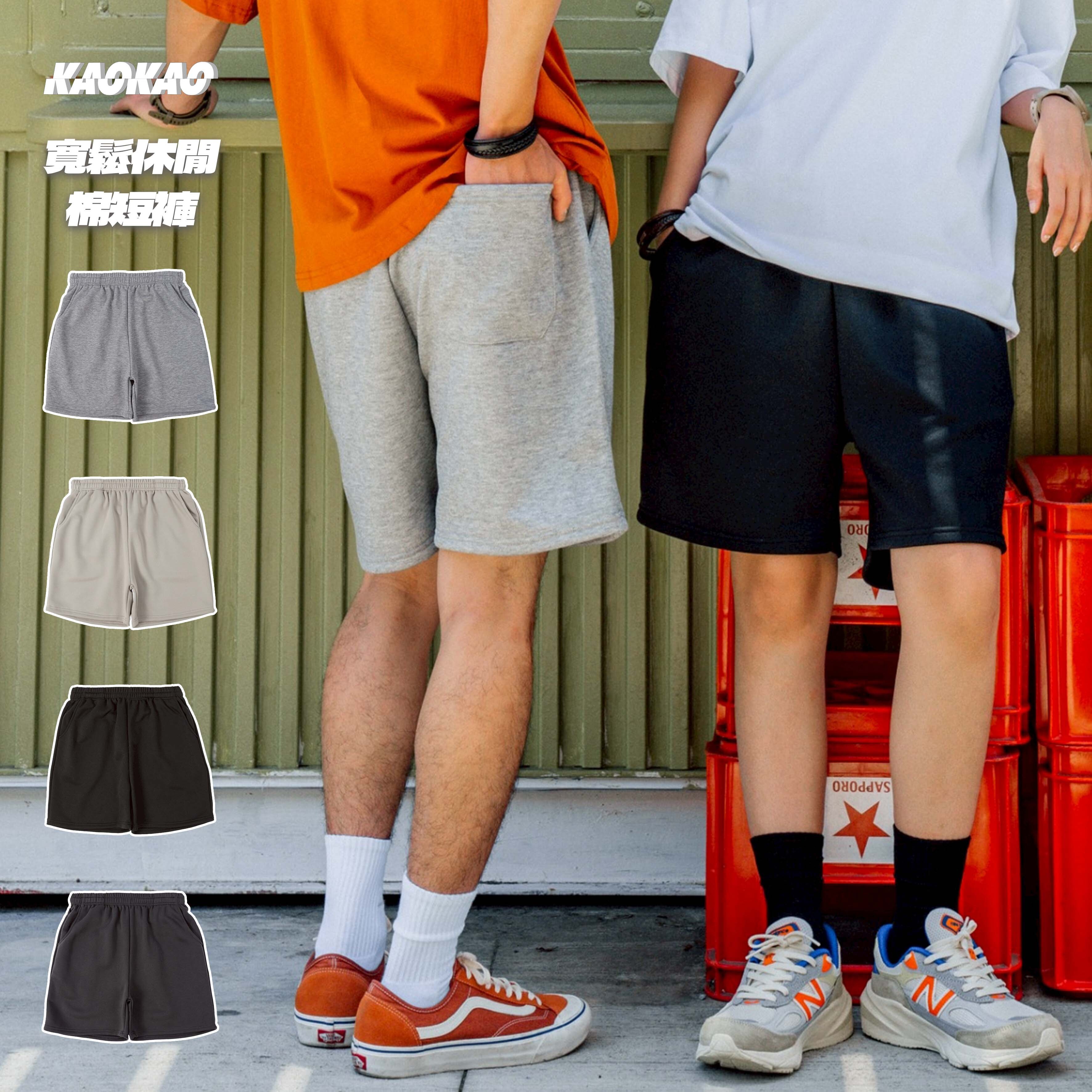 SBG 寬鬆休閒棉短褲【SB195】