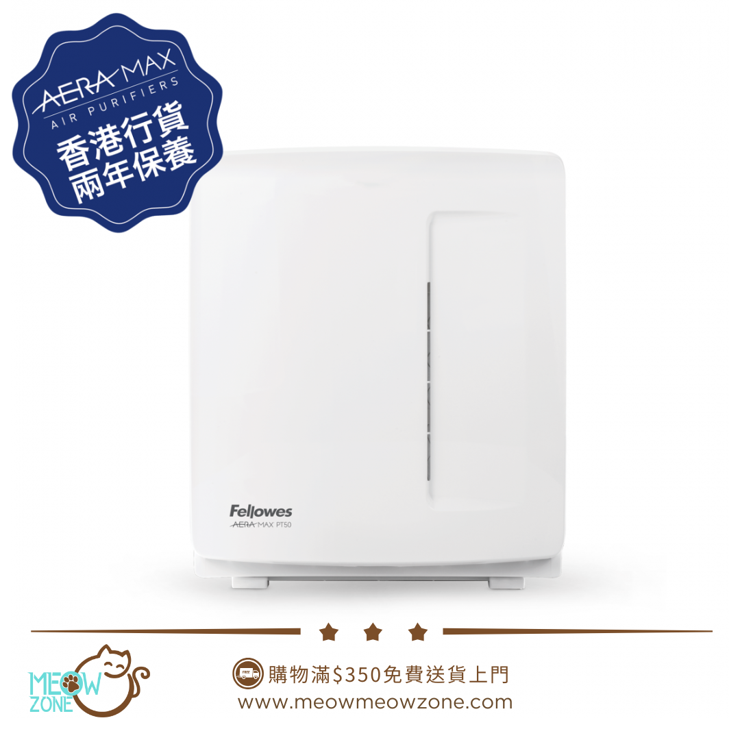 AeraMax PT50 寵物專用空氣淨化機