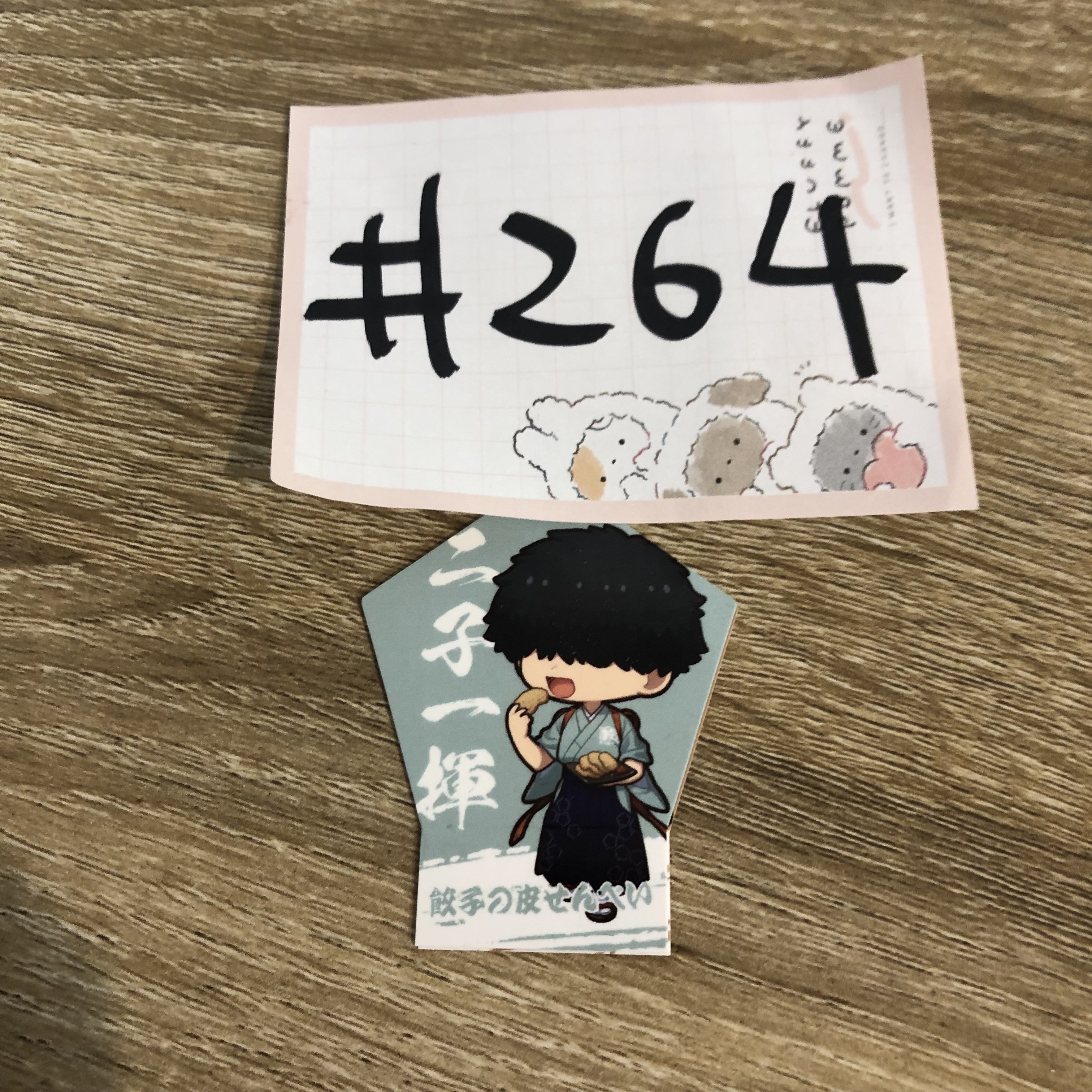 BlueLock 二子 紙品#264