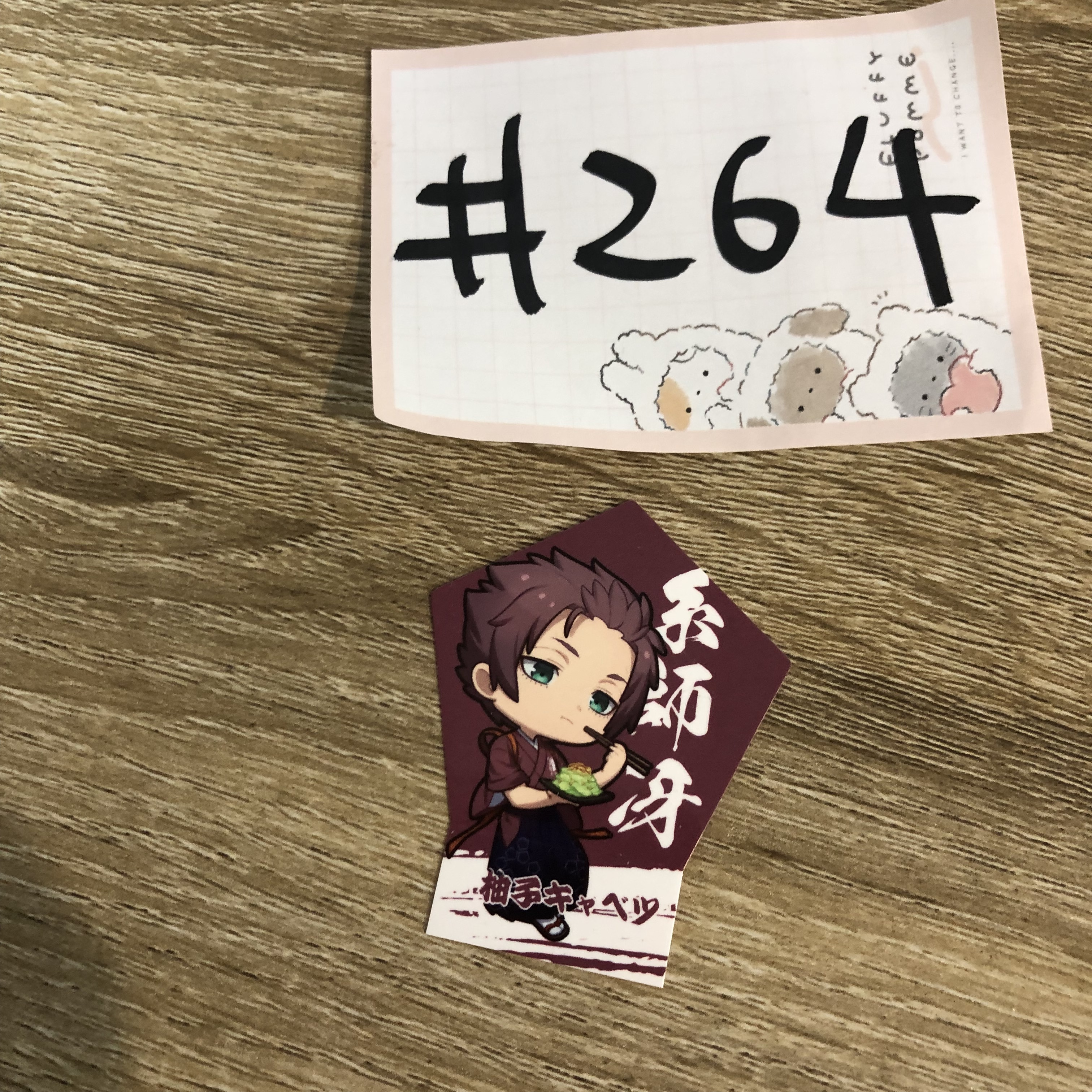 BlueLock 冴 紙品#264