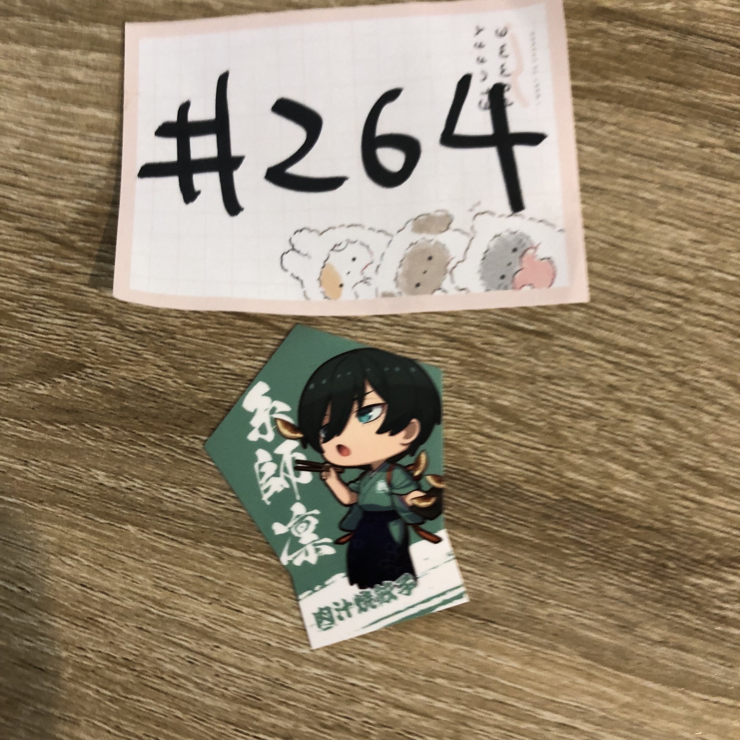 BlueLock 凜 紙品#264