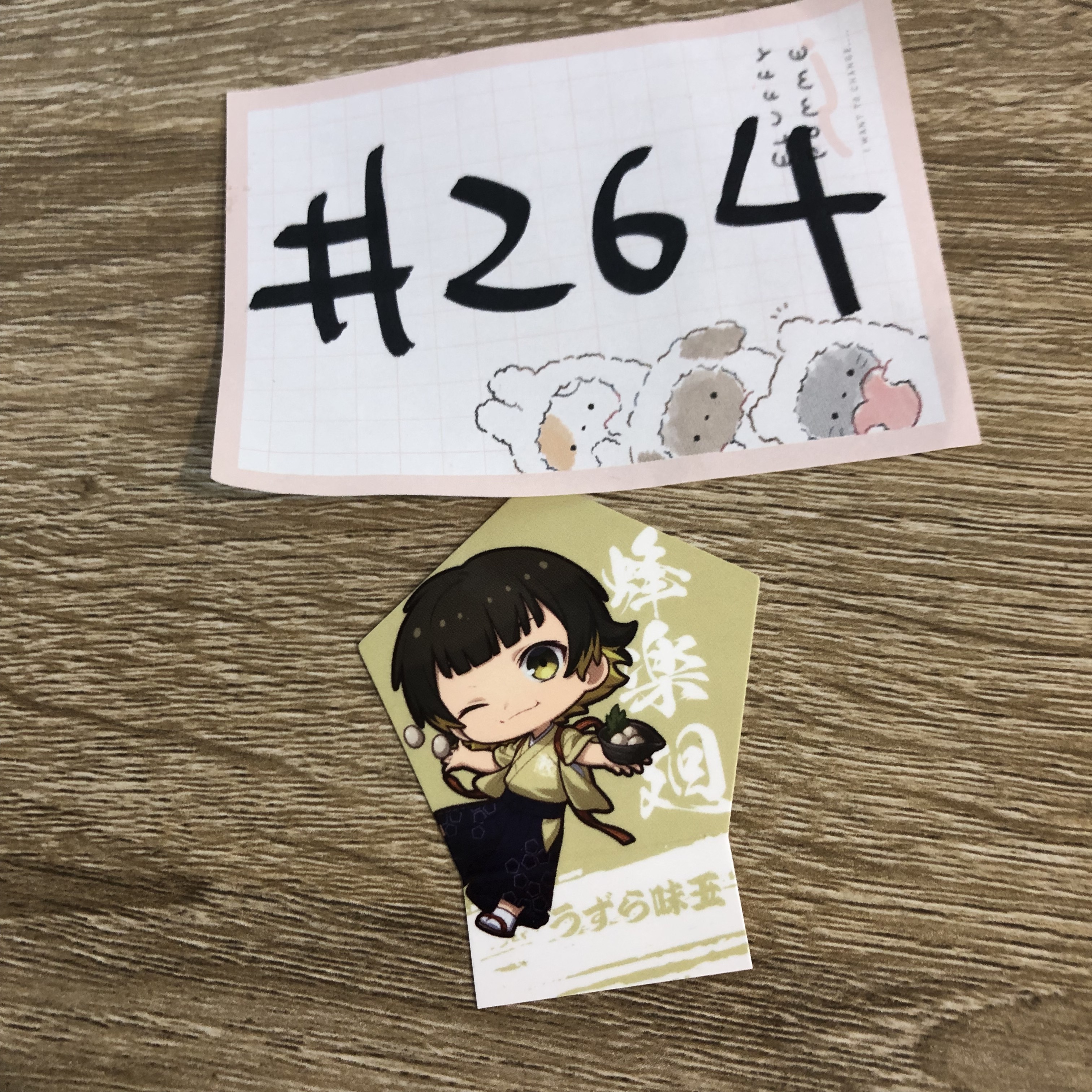 BlueLock 蜂樂 紙品#264