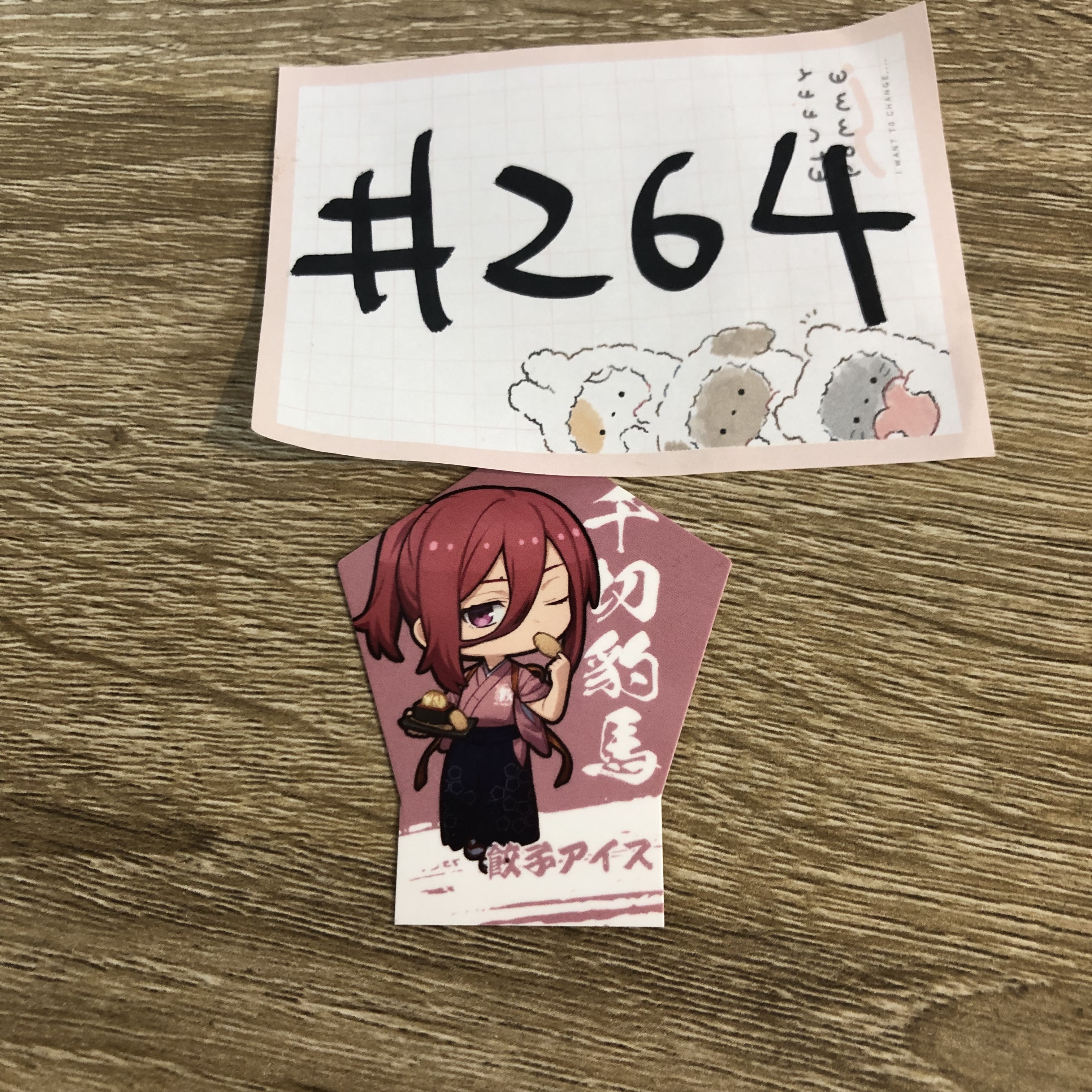 BlueLock 千切 紙品#264