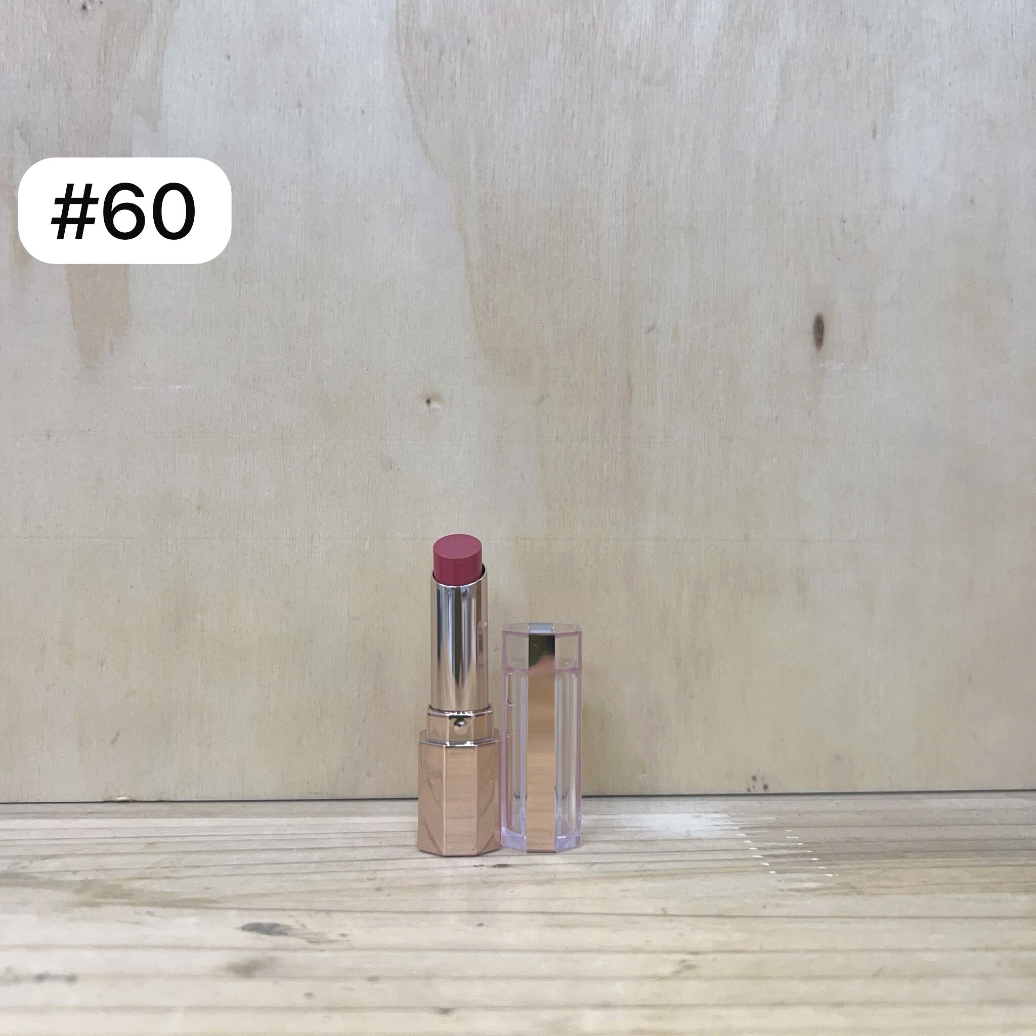 LANCOME 奶油水光唇膏 #60