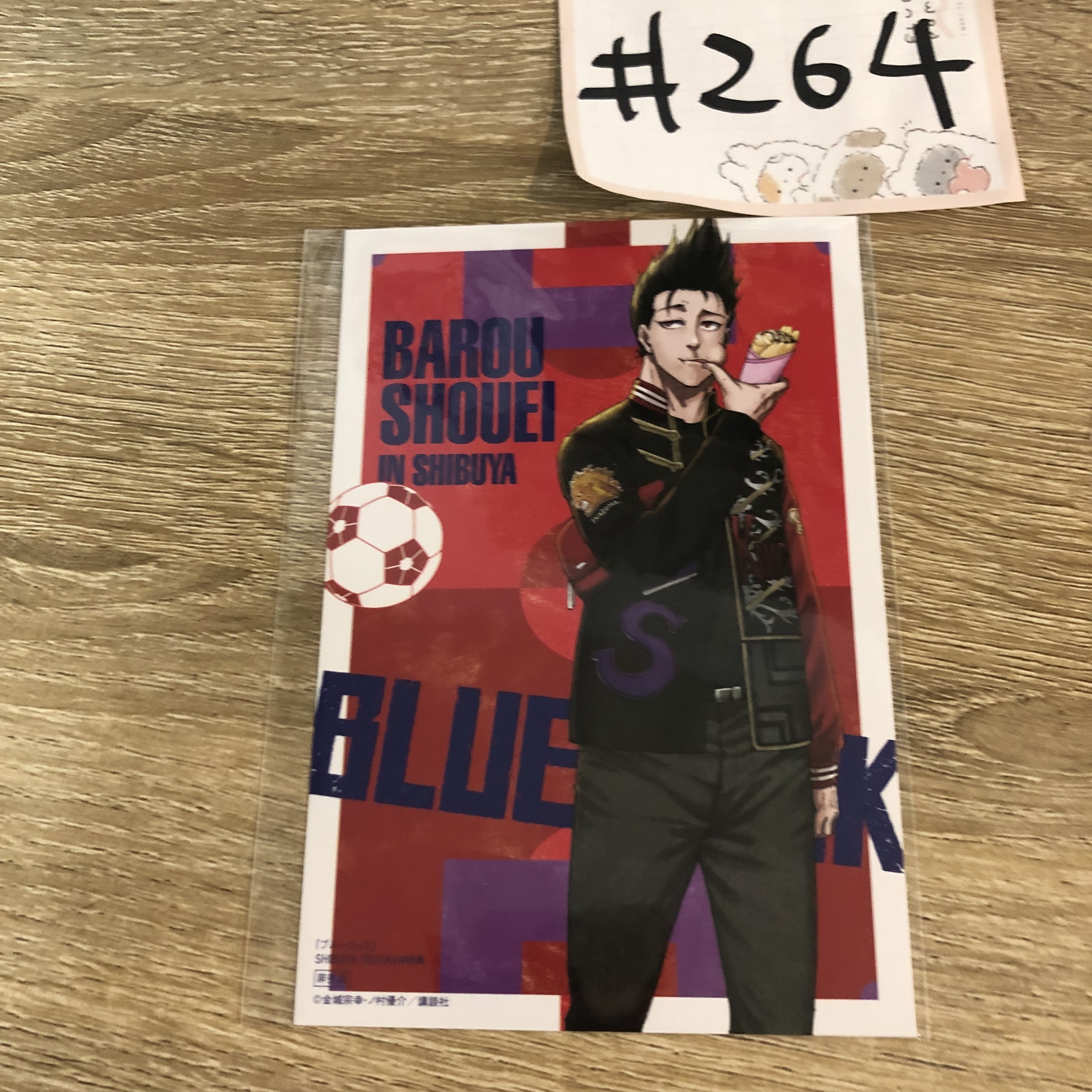 BlueLock 馬狼   明信片#264